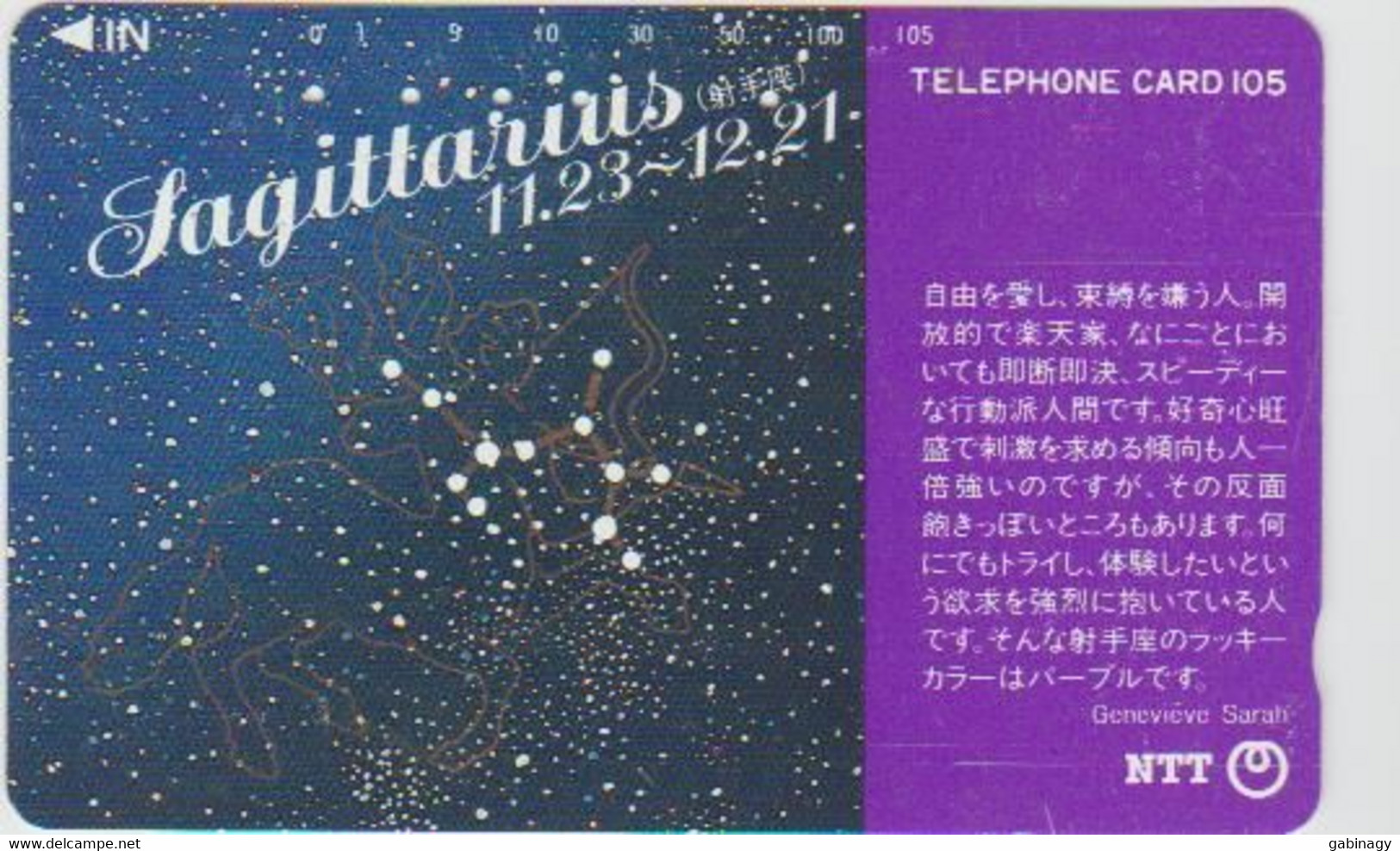 ZODIAC - JAPAN-210 - HOROSCOPE - SAGITTARIUS - 291-095 - Zodiaque