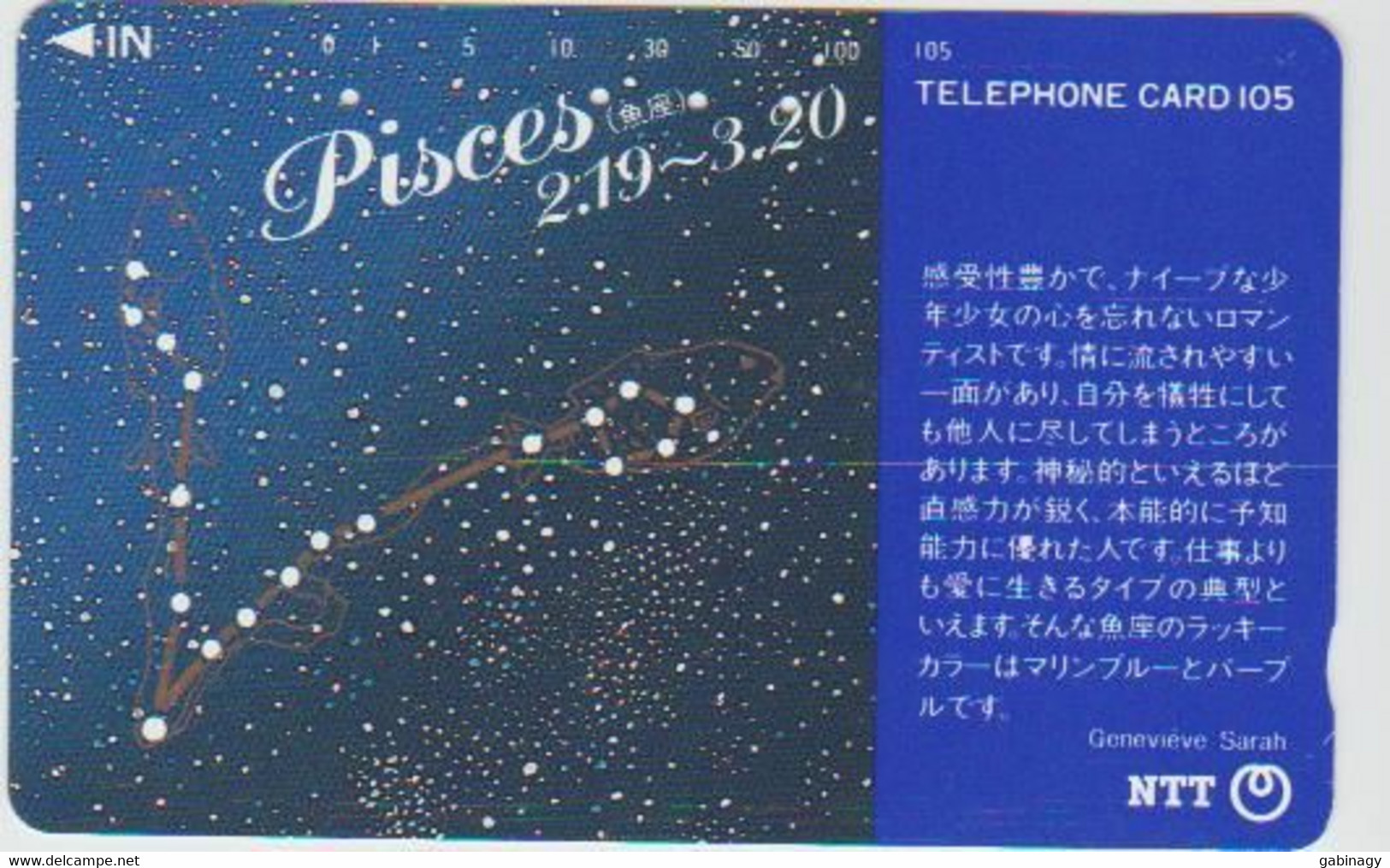 ZODIAC - JAPAN-213 - HOROSCOPE - PISCES - 291-098 - Sternzeichen