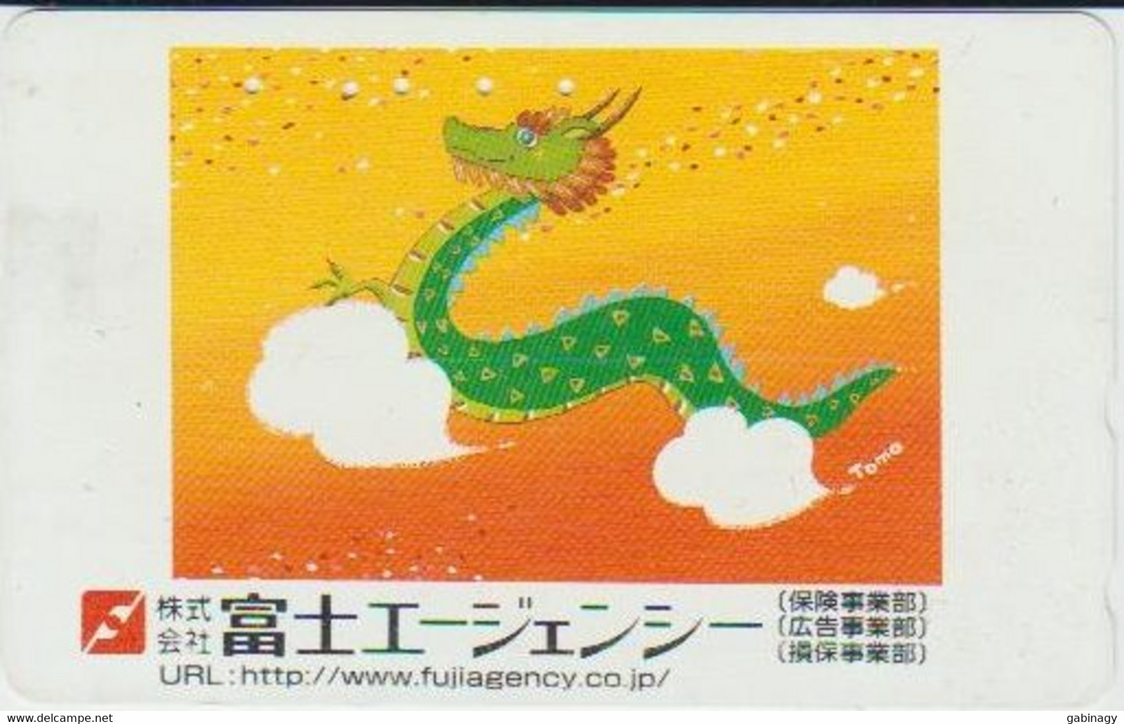 ZODIAC - JAPAN-214 - HOROSCOPE - DRAGON - 110-016 - Zodiaque