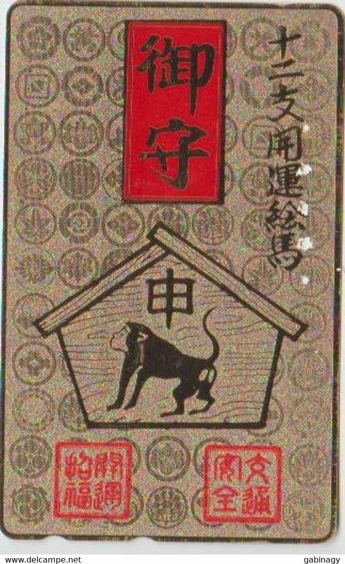 ZODIAC - JAPAN-221 - HOROSCOPE - MONKEY - GOLD CARD - 110-011 - Zodiac