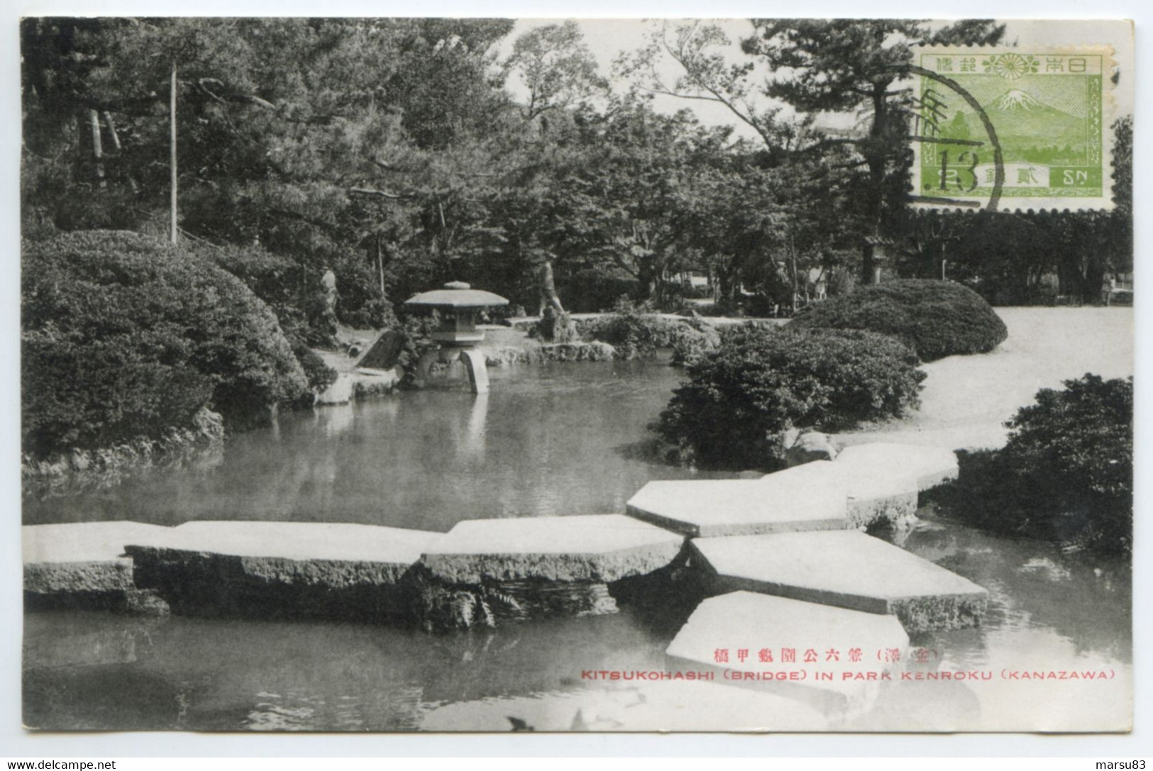 Kitsukohashi - Parc Kenroku  ** Pas Courante**  Belle Carte De 1913 ( Coll. Jane Faliu) D'autres Cartes à Venir! - Nagoya