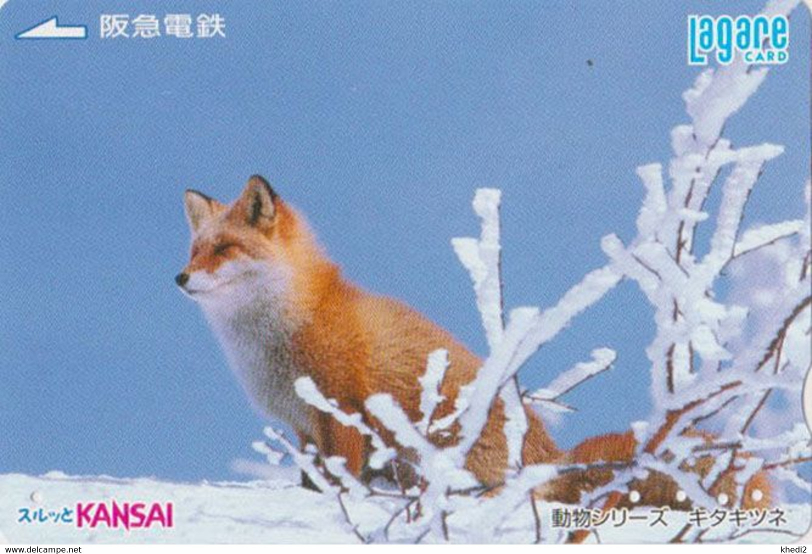 Carte Prépayée JAPON - ANIMAL - RENARD - FOX JAPAN Prepaid Kansai Lagare Ticket Card - FUCHS -  155 - Altri & Non Classificati