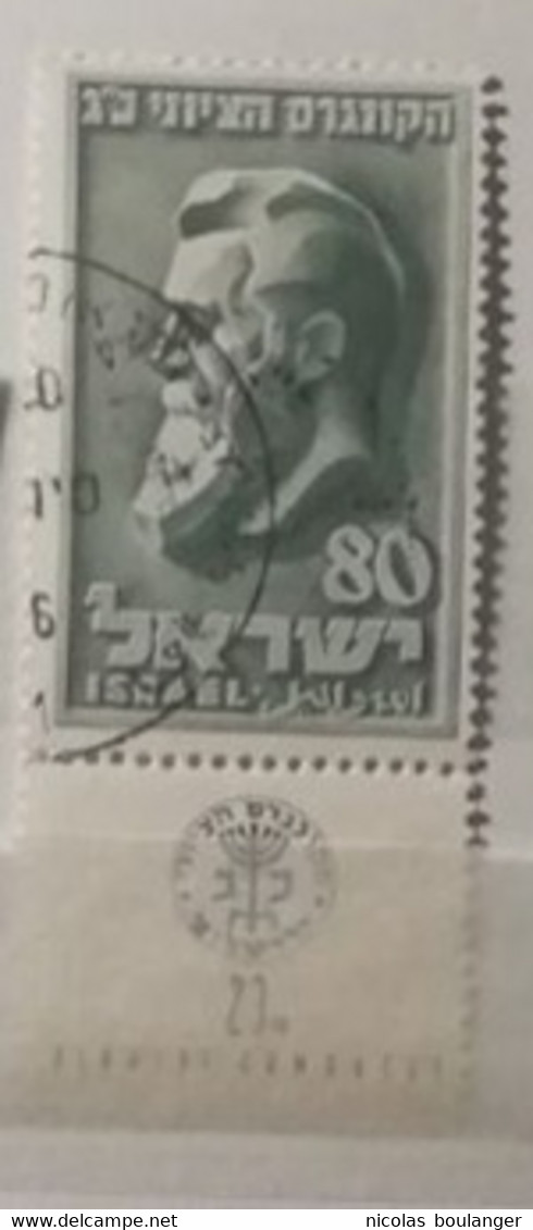 Israël 1951 / Yvert N°49 / Used - Usati (con Tab)