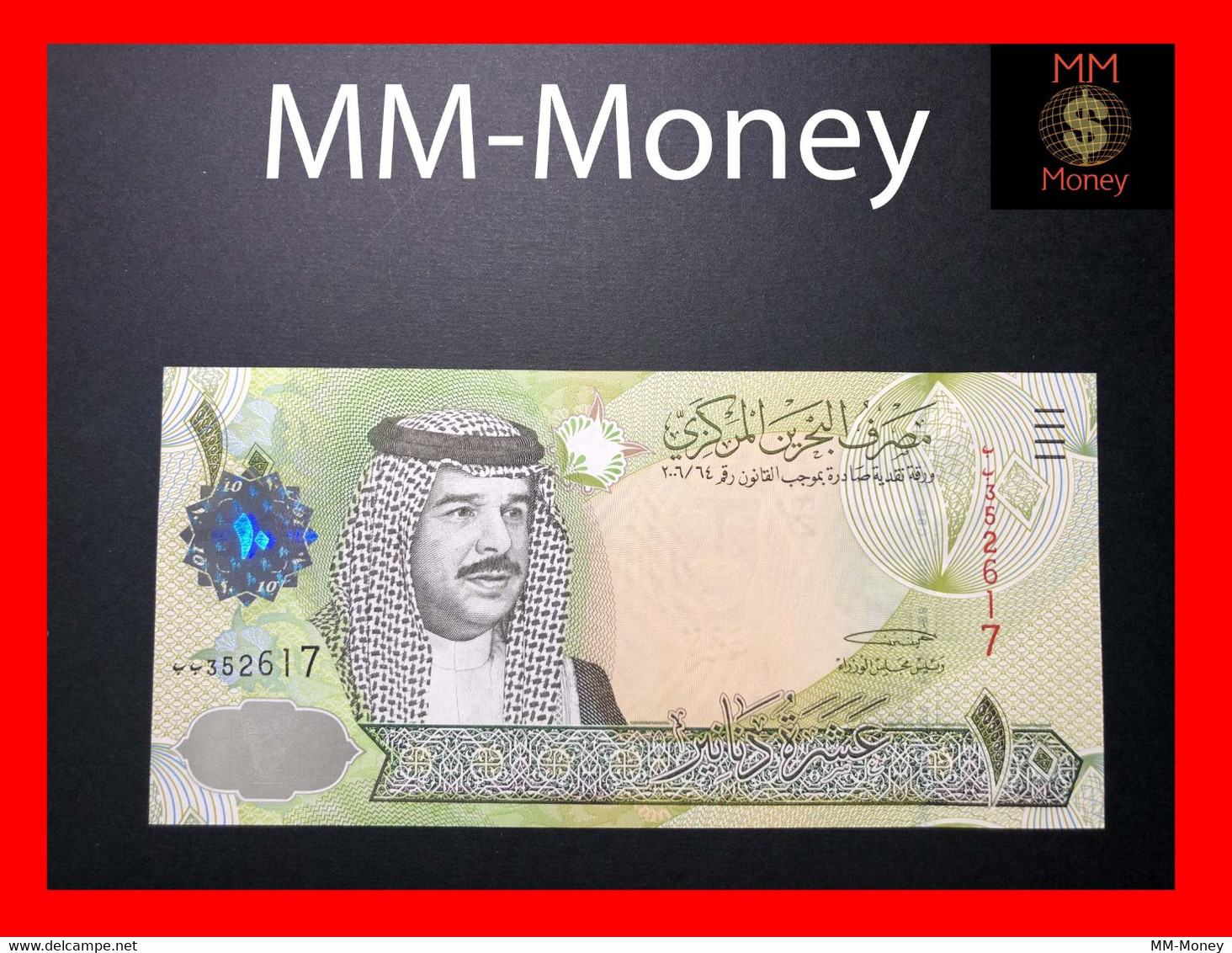 BAHRAIN 10 Dinars   2008  P. 28    UNC - Bahrain