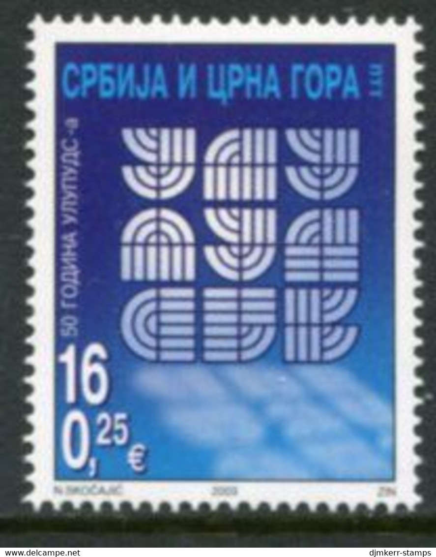 YUGOSLAVIA (Serbia & Montenegro) 2003 ULUPUDS Association MNH / **  Michel 3153 - Unused Stamps