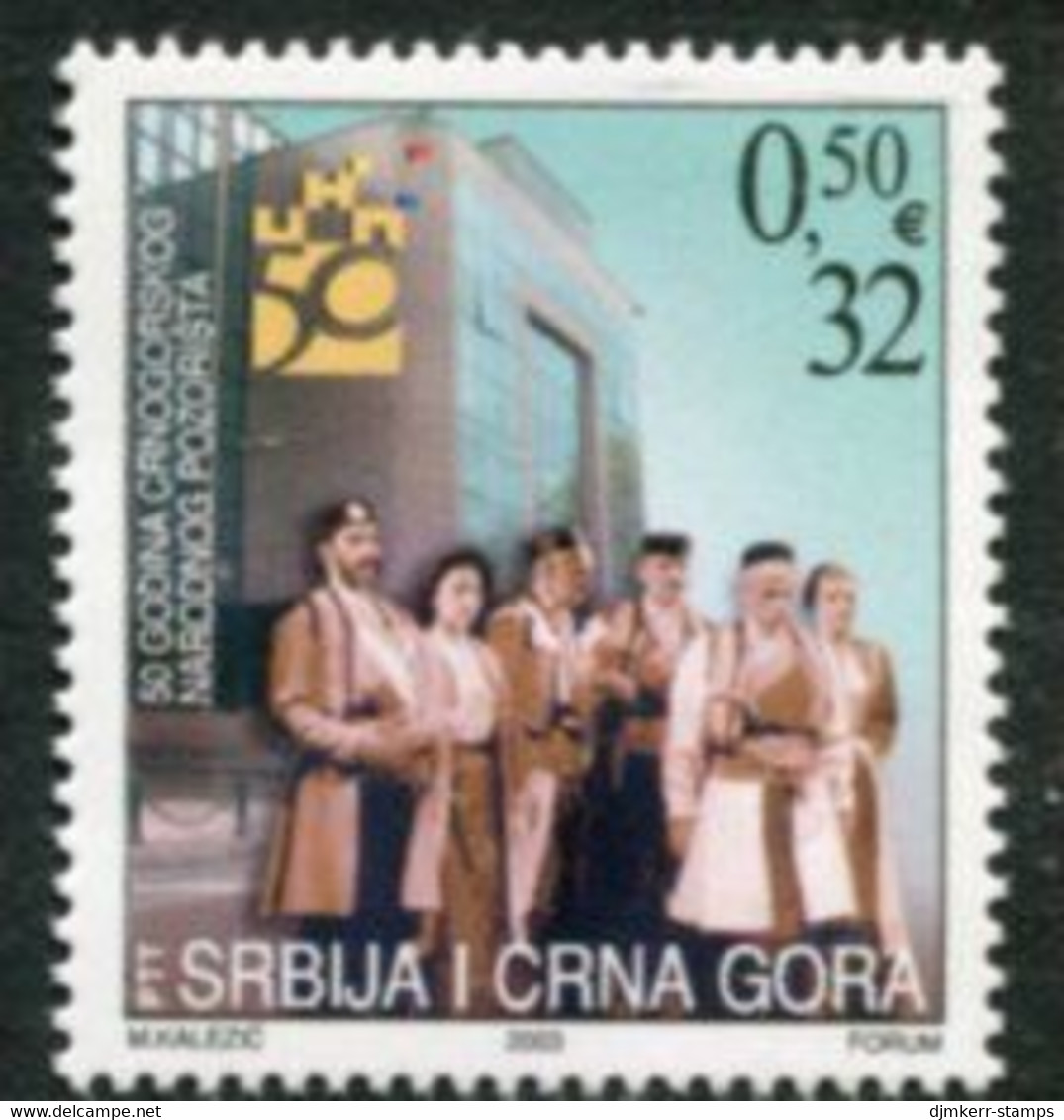 YUGOSLAVIA (Serbia & Montenegro) 2003 Podgorica National Theatre MNH / **  Michel 3154 - Ungebraucht