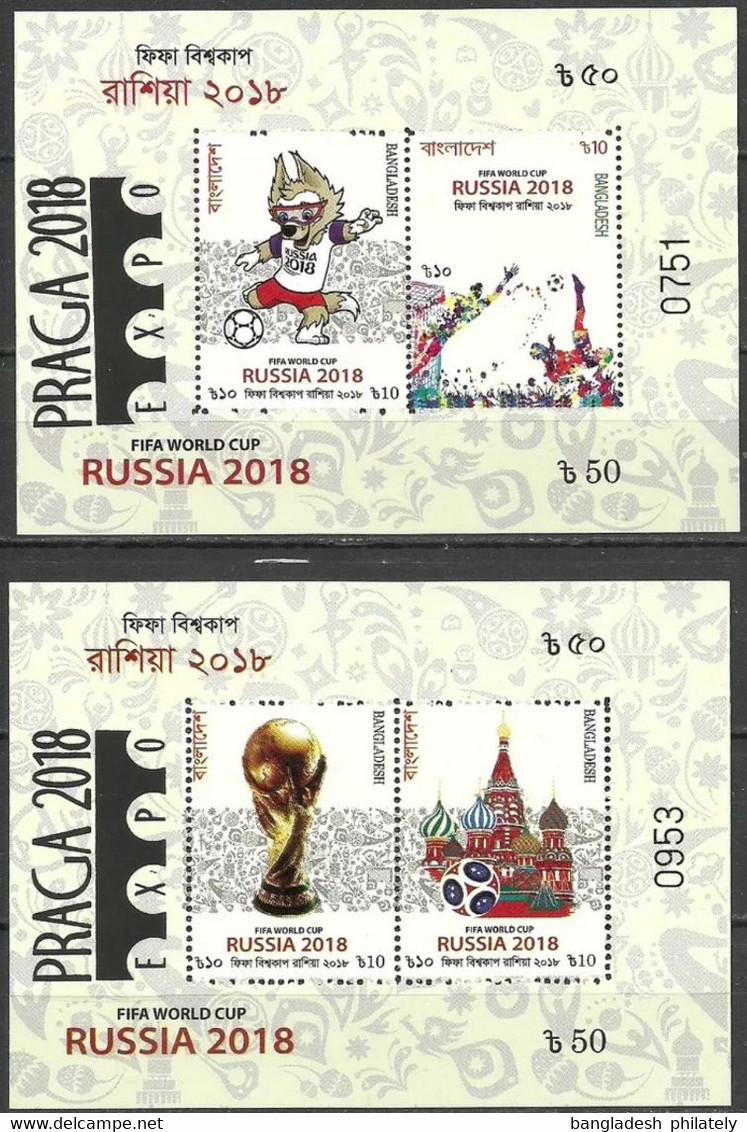 Bangladesh 2018 OVERPRINT On FIFA World Cup Football 2 MS Praga Stamp Exhibition Soccer Russia MNH Limited - 2018 – Russia