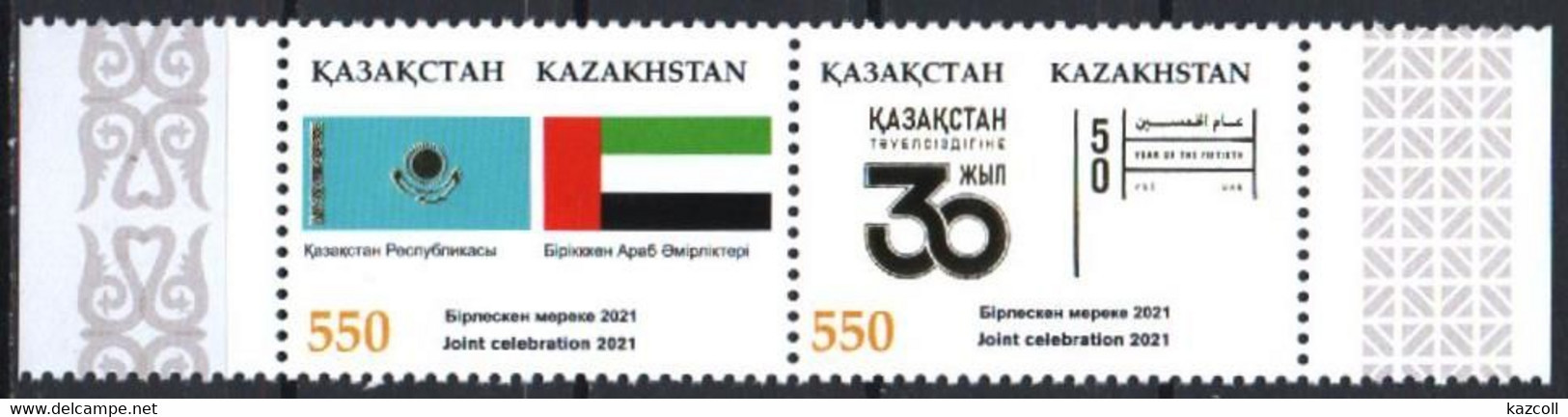 Kazakhstan 2021. 7 Se-tenant Pairs. Joint Issue Of RK And The UAE. MNH - Kazajstán