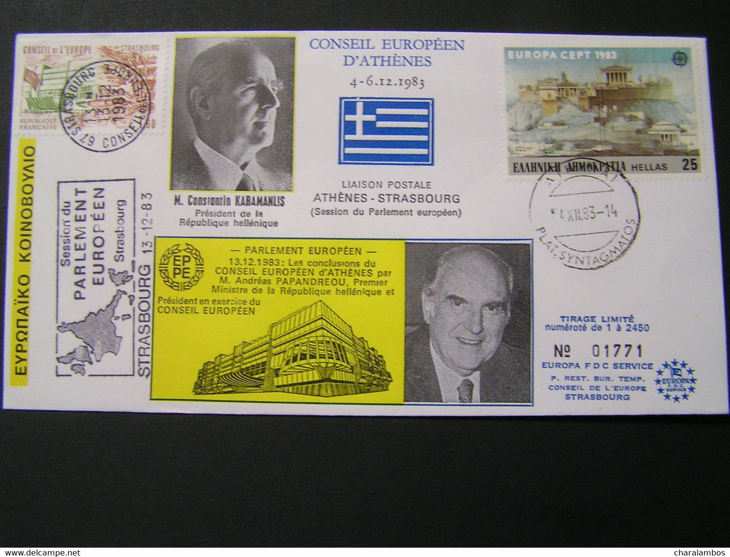 GREECE 1983 CONSEIL EUROPEEN D ATHENES Session Bu PARLEMENT EUROPEEN 13-12-1983.. - Lettres & Documents