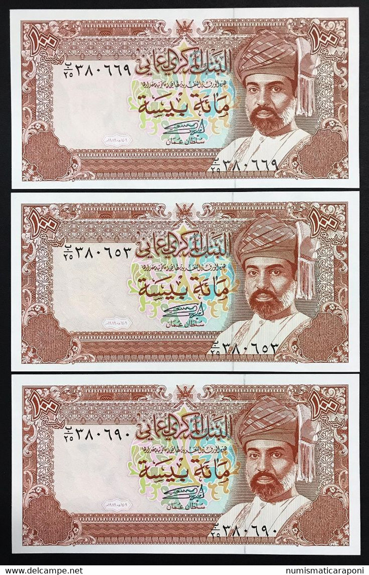 Oman 100 Baiza Pick#22b 1989 Unc ( The Price It's For Only 1 Notes , Il Prezzo è Per 1 Banconota )  LOTTO 2259 - Oman