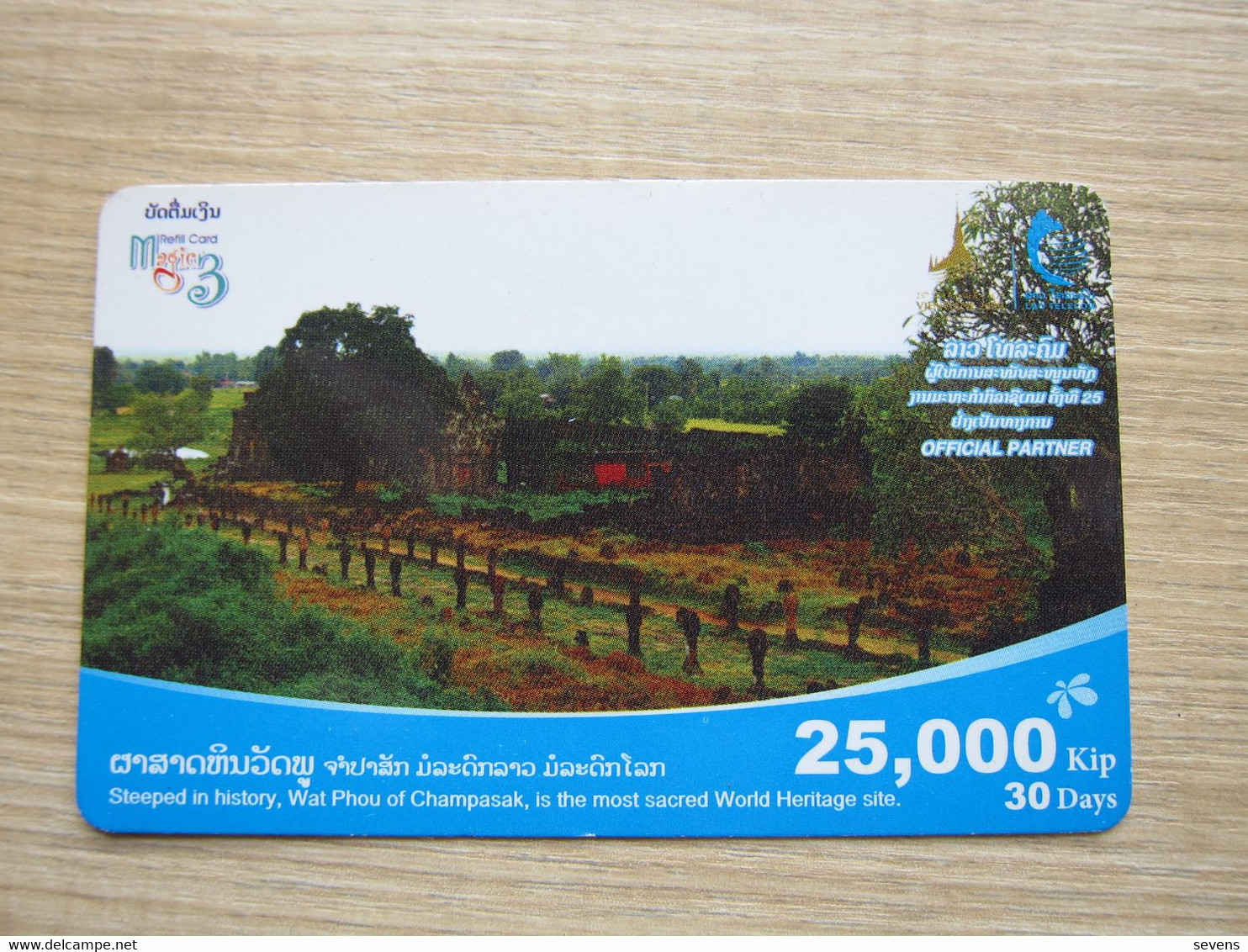 Prepaid Phonecard, World Heritage Site- Wat Phou Of Champasak,used - Laos