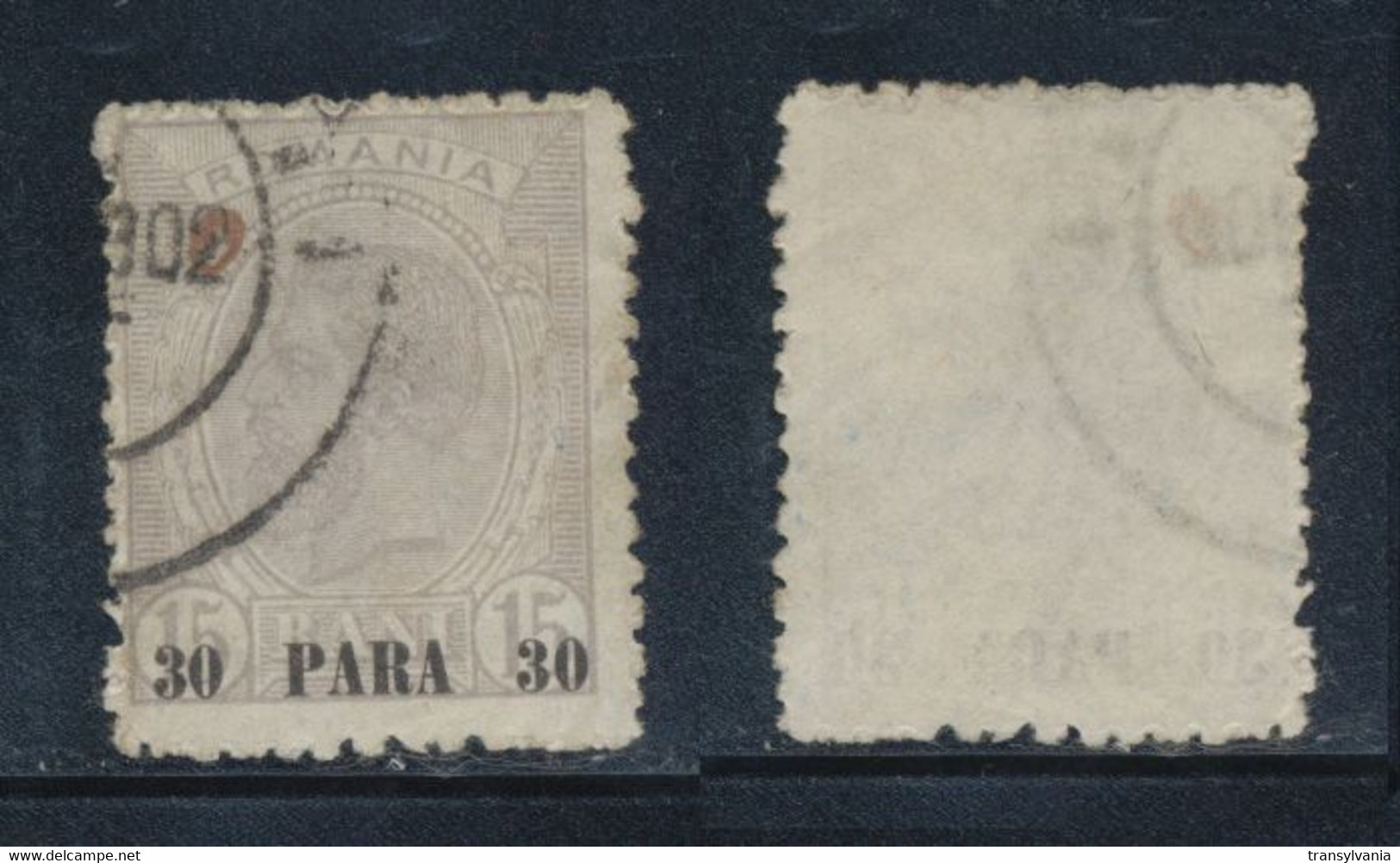 Romania Proof Or Bogus Austrian Style Levant Overprint Typographed 30 PARA On 15 Bani Spic Wheat Ear Used Stamp - Levant (Turchia)