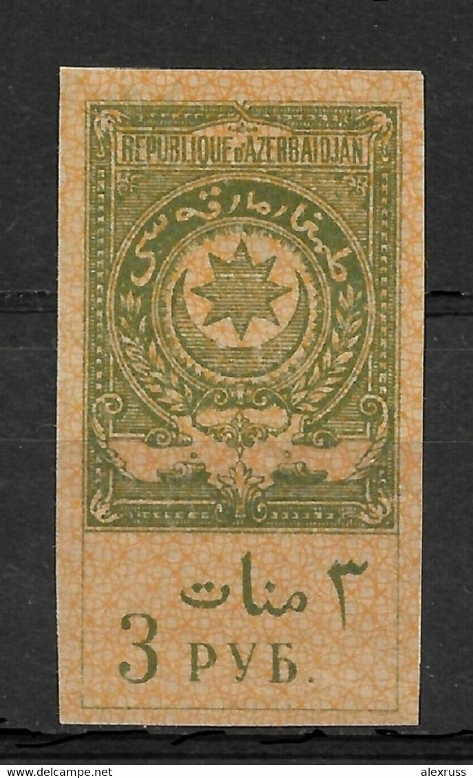 Soviet Azerbaijan 1919, Civil War, 3 Ruble Revenue Stamp Duty, VF MLH* (OLG-8) - Azerbaiyán