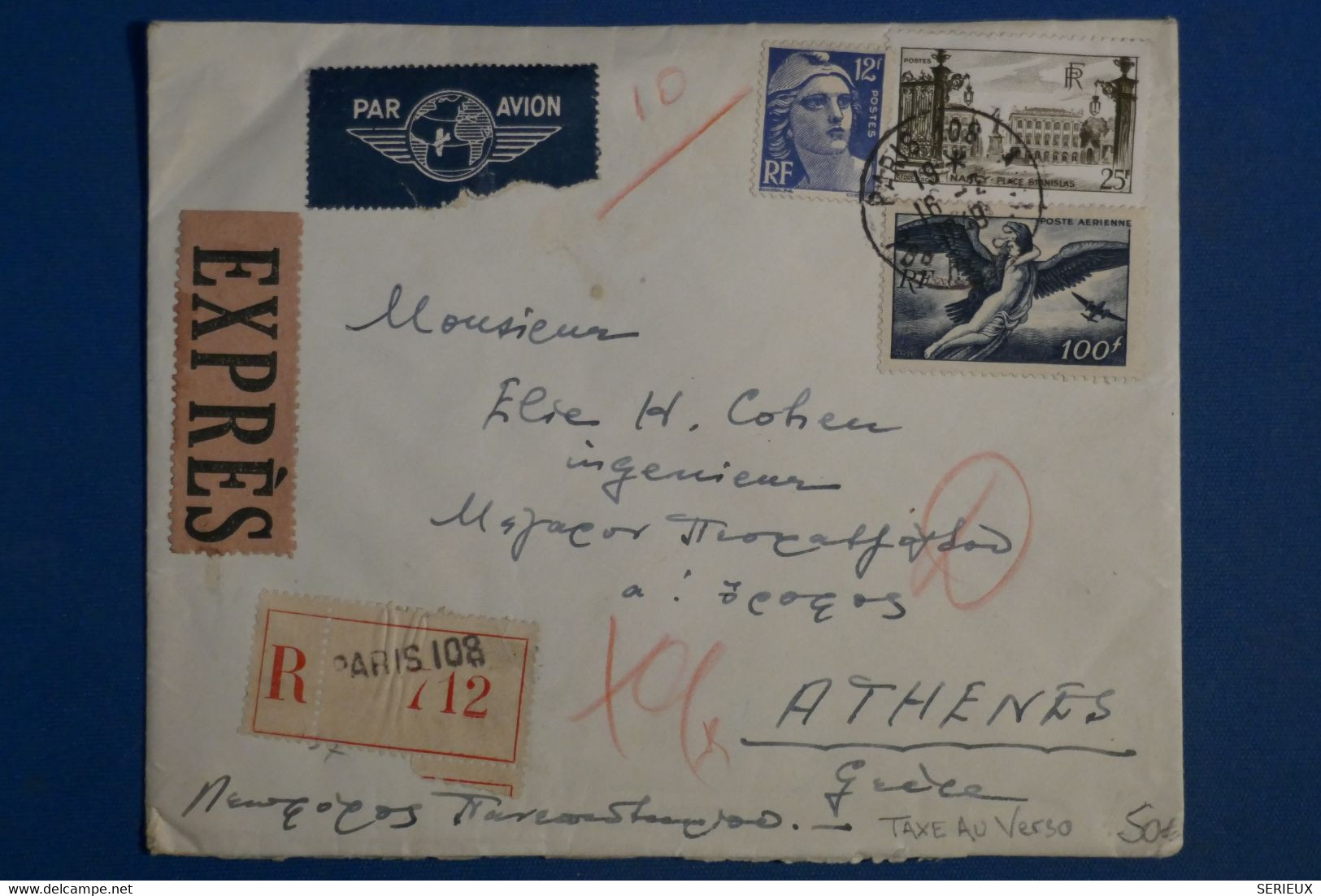 AN2 FRANCE BELLE LETTRE  RECOM. EXPRES 1948 PAR AVION  PARIS  POUR ATHENES GRECE  ++AFFRANCH. INTERESSANT - 1927-1959 Covers & Documents