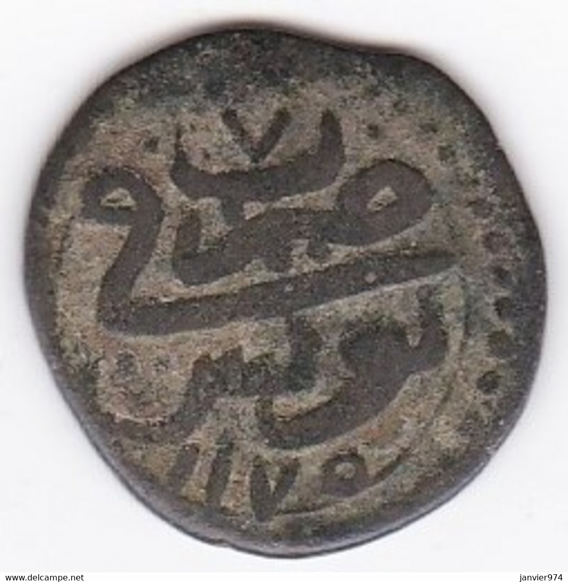 Tunisie 1 Burbe AH 1175 , Mustafa III, En Cuivre , KM# 52.2 - Tunesië