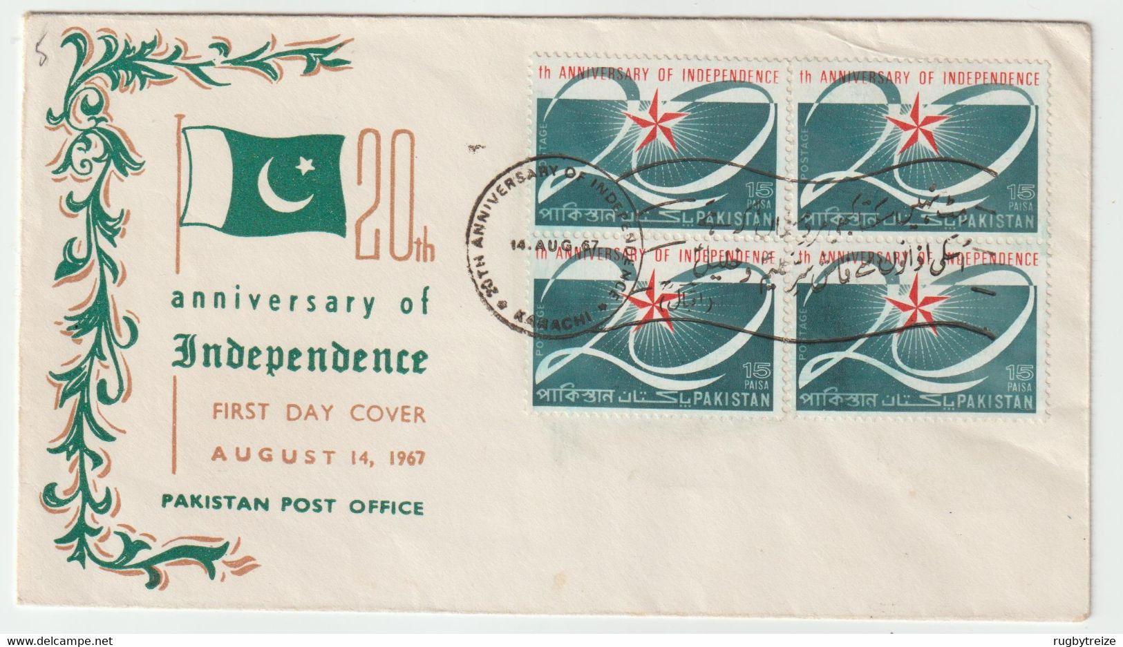 4895 FDC PAKISTAN 20TH Anniversary Of Independance RARE 1967 - Pakistan