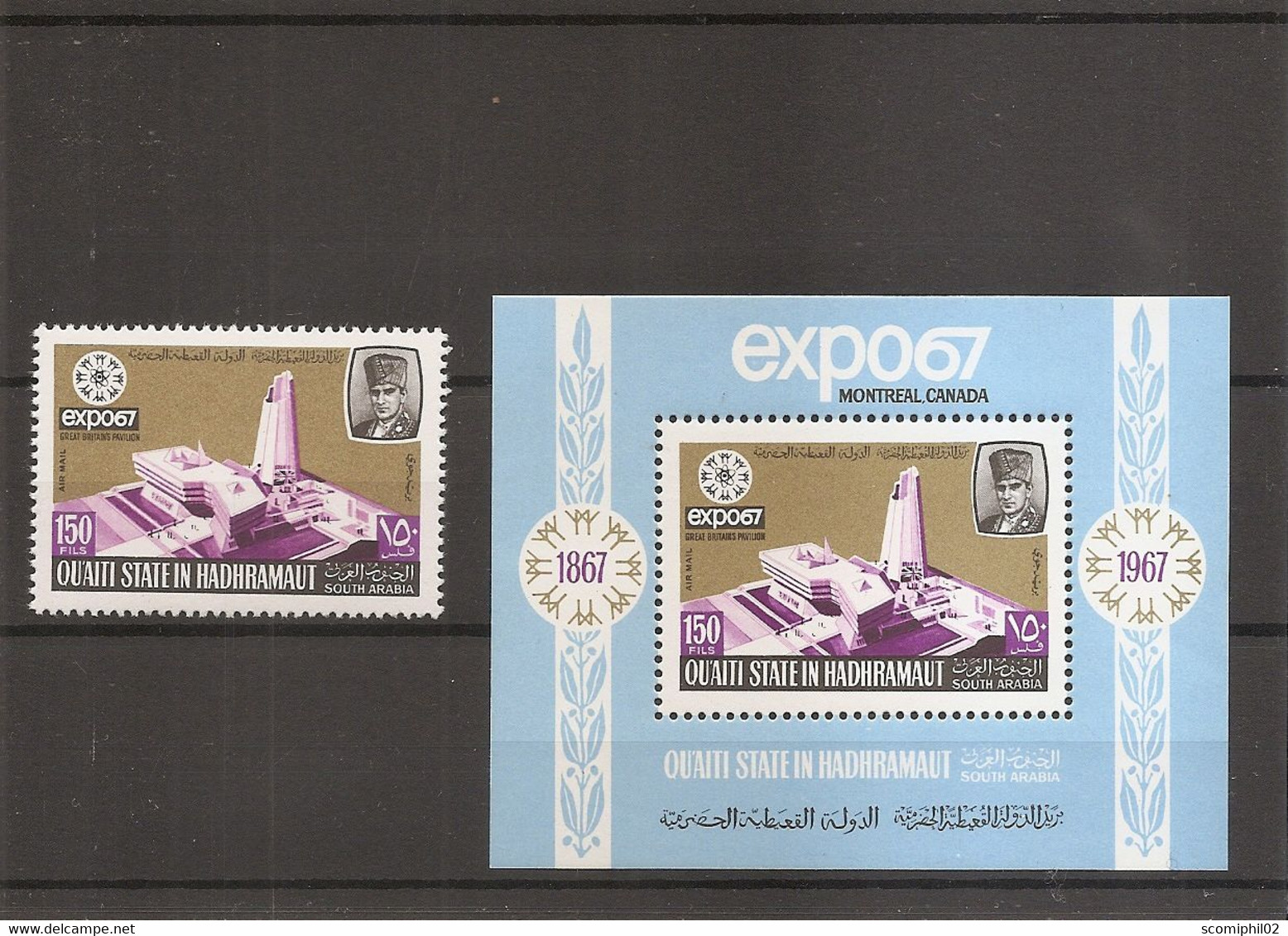 Exposition De Montréal -1967 ( 138 + BF 13 XXX -MNH - De Qu'Aiti State In Hadhramaut ) - 1967 – Montreal (Canada)