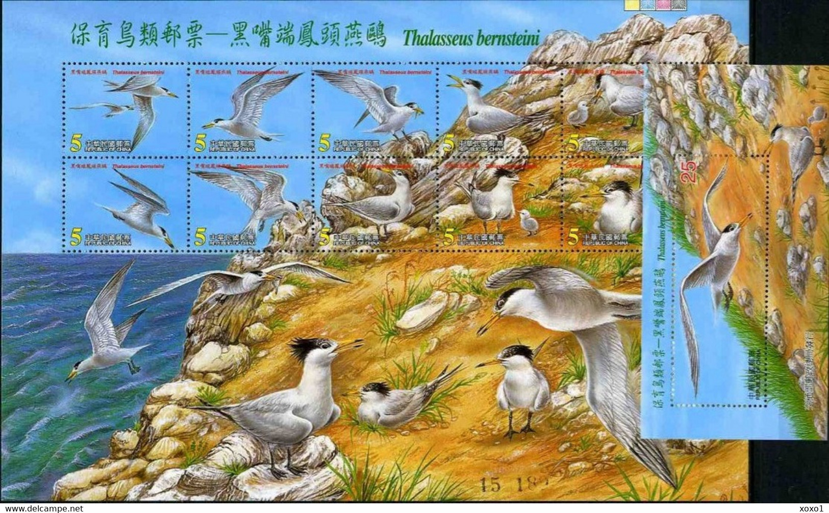 China Taiwan 2002 MiNr. 2754 - 2763  (Block 92) Birds Vogel Chinese Crested Tern 10v + 1 S\sh  MNH** 10,00 € - Otros & Sin Clasificación