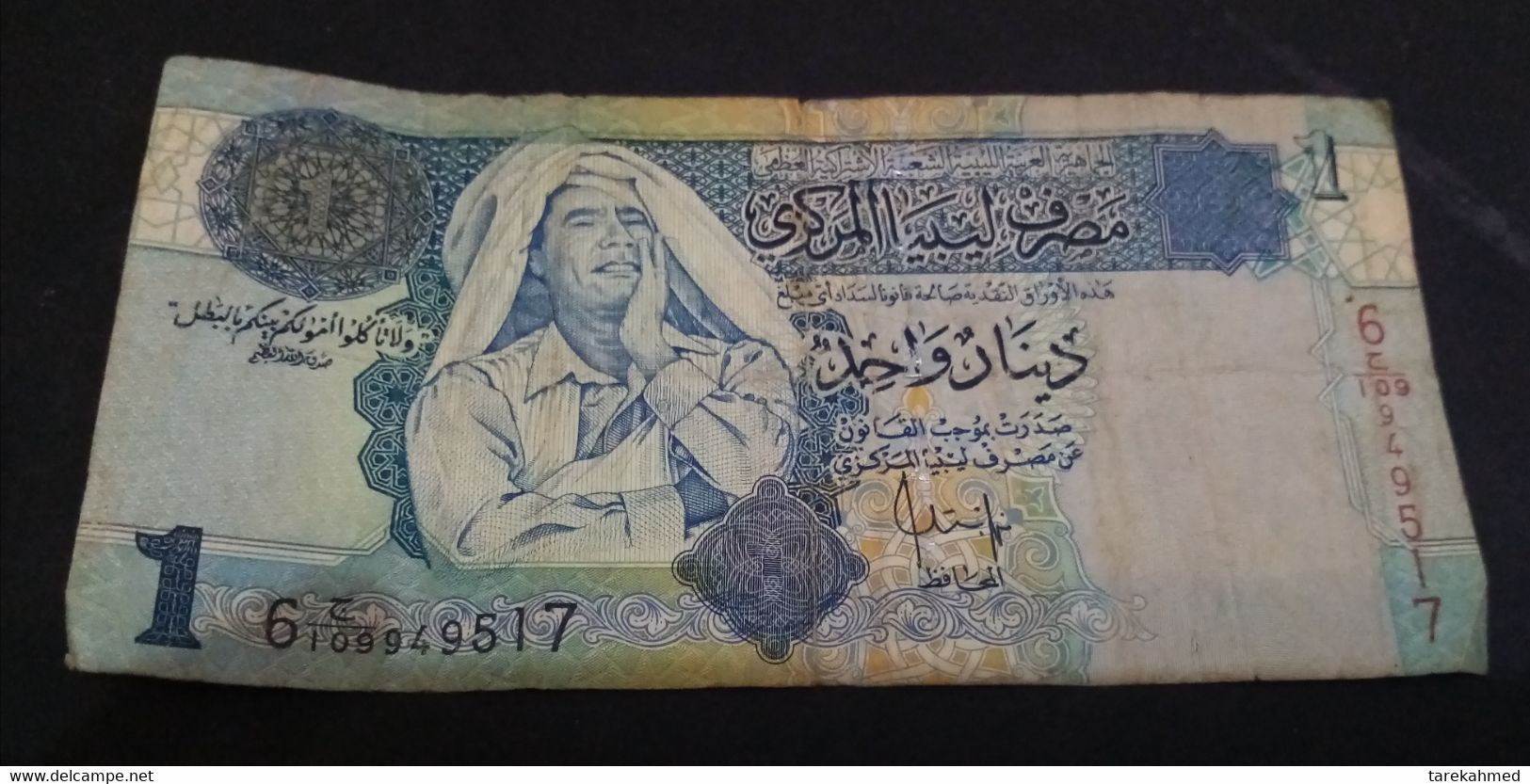 Libya , 1 Dinar , Muammar Al-Ghaddafi , 2004 , Pick 68a - Libya