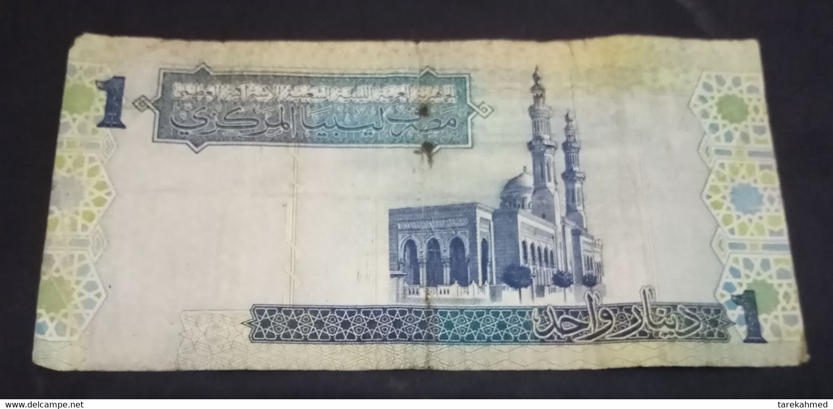 Libya , 1 Dinar , Muammar Al-Ghaddafi , 2004 , Pick 68a - Libya