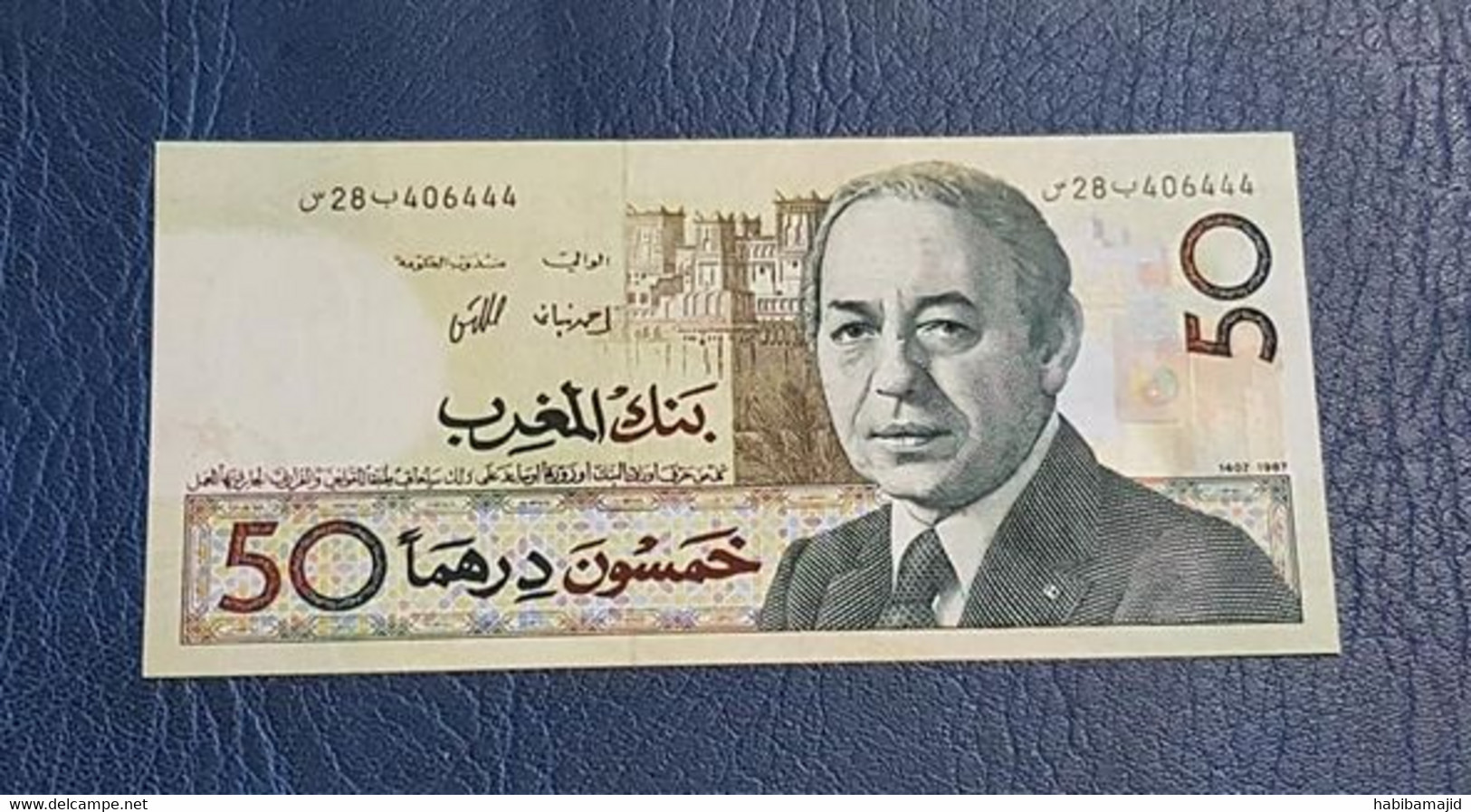 MAROC : "RARE" Billet De 50 Dirhams FACE (Hassan II) 1987 "UNC" - Morocco