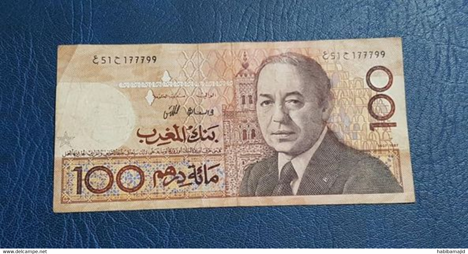 MAROC : Billet De 100 Dhs FACE (Hassan II) 1987 "TTB" N° De Série : 51/177799 - 22 € Au Lieu De 27 € - Marocco