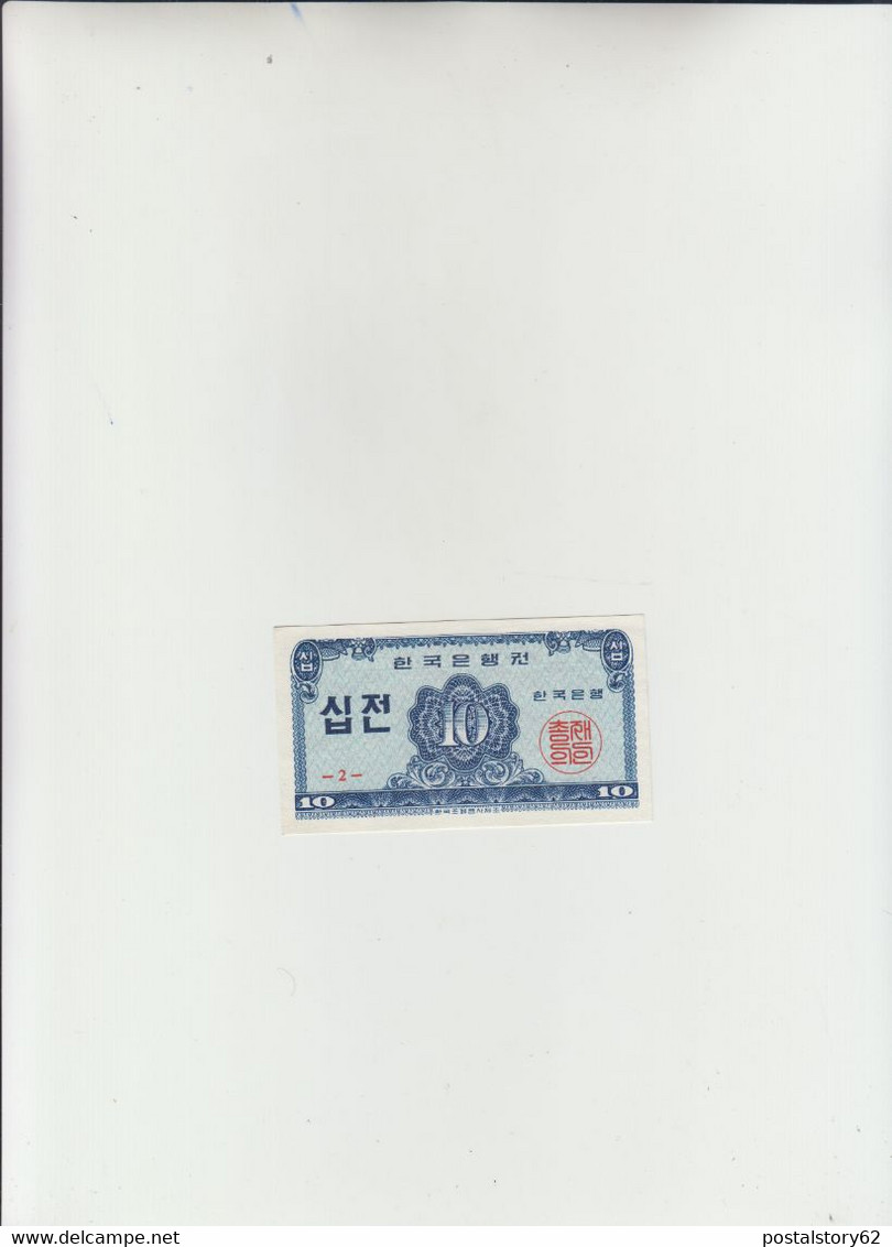 The Bank  Of  Korea - 10 Jeon Korea Del Sud 1962 - Corée Du Sud