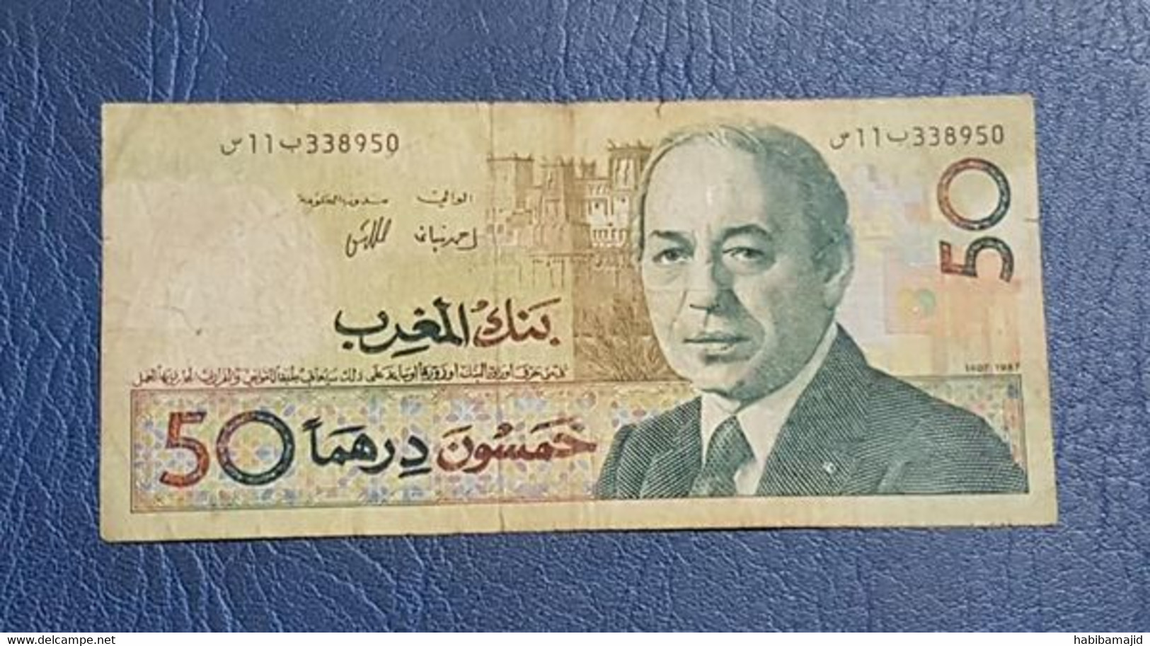 MAROC : "RARE" Billet De 50 Dhs FACE (Hassan II) 1987 "B" N° De Série : 11/338950 - 24 € Au Lieu De 28 € - Marocco