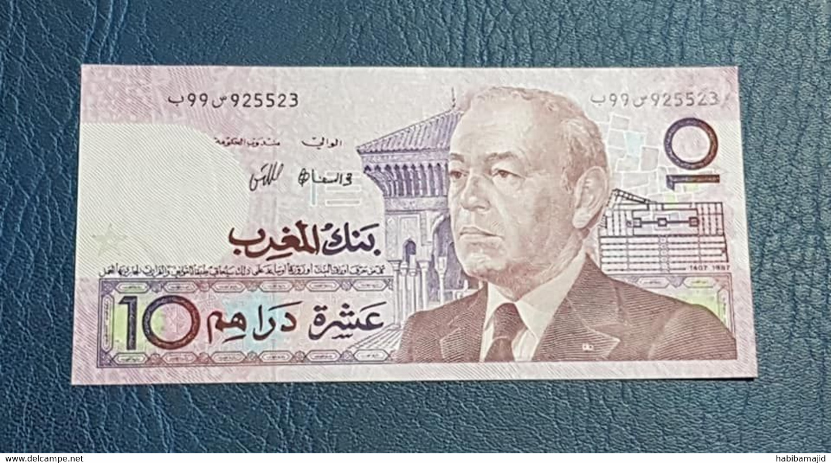 MAROC : Lot 1 - 2 Billets De 10 Dirhams (Hassan II) 1987 "UNC" - Numéros De Série Consécutifs - Marocco