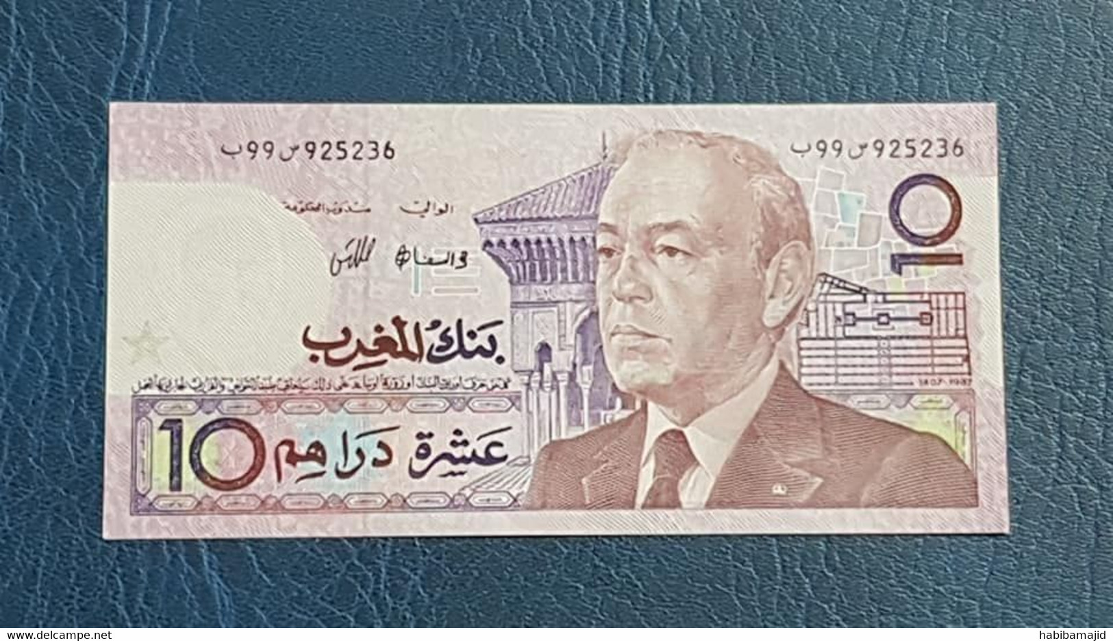 MAROC : Lot 2 - 2 Billets De 10 Dirhams (Hassan II) 1987 "UNC" - Numéros De Série Consécutifs - Marocco