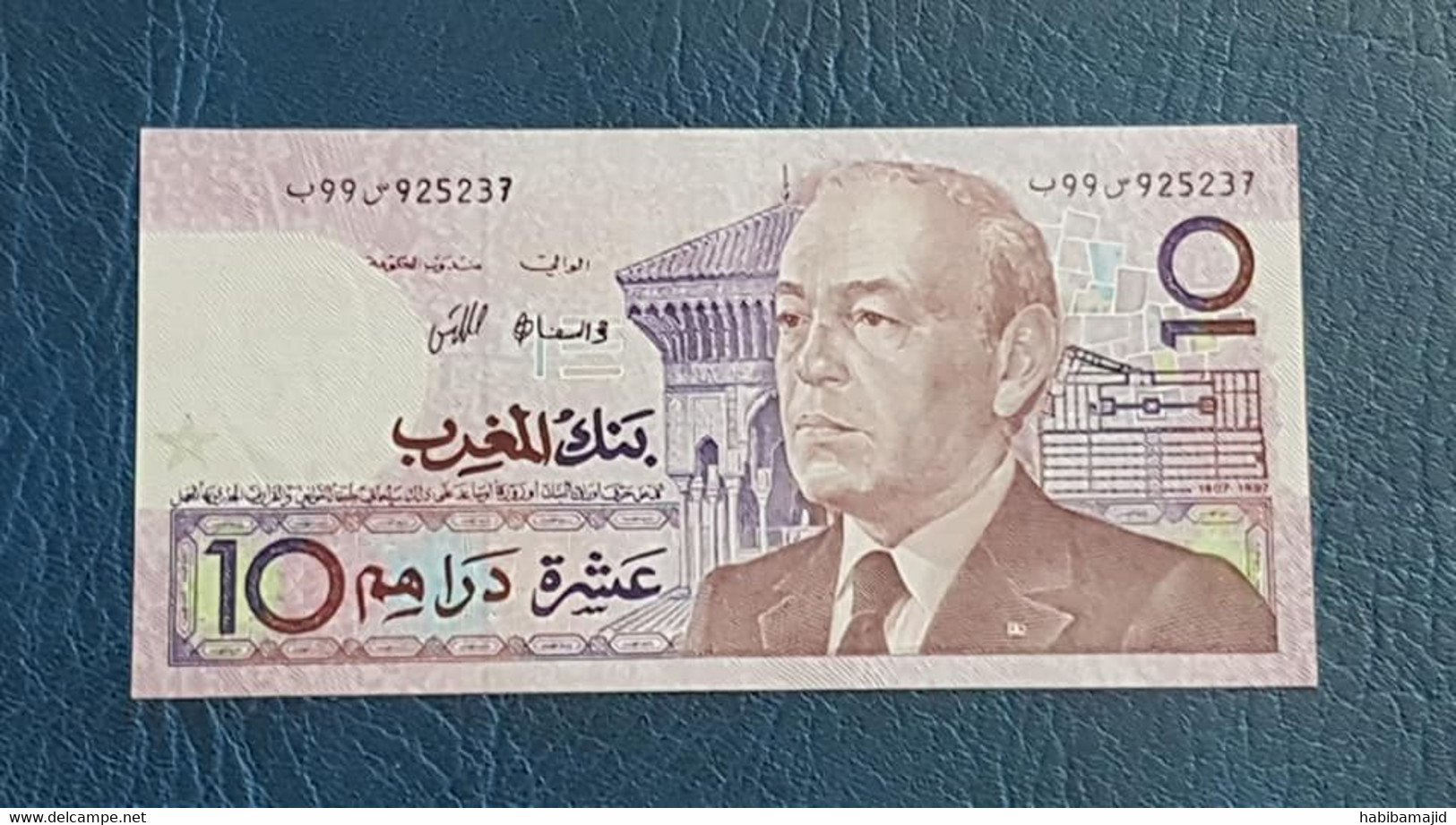 MAROC : Lot 2 - 2 Billets De 10 Dirhams (Hassan II) 1987 "UNC" - Numéros De Série Consécutifs - Marocco