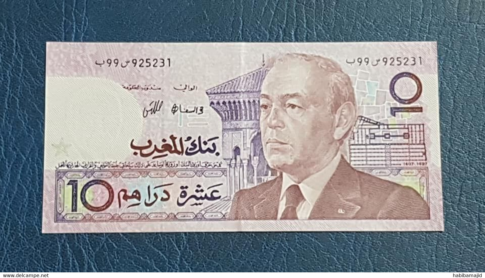 MAROC : Lot 3 - 2 Billets De 10 Dirhams (Hassan II) 1987 "UNC" - Numéros De Série Consécutifs - Marocco