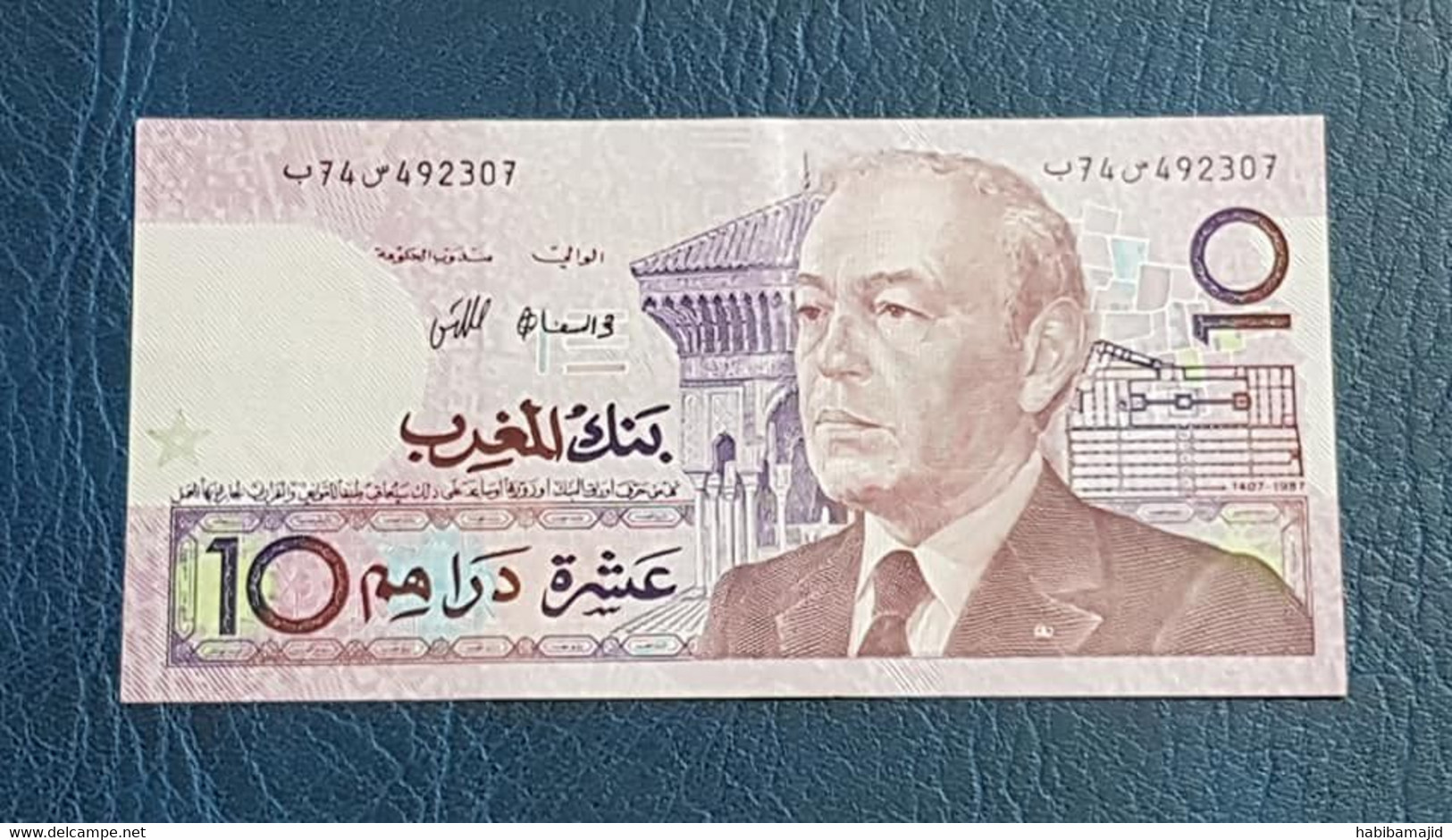 MAROC : Lot 4 - 4 Billets De 10 Dirhams (Hassan II) 1987 "UNC" - Numéros De Série Consécutifs - Marocco