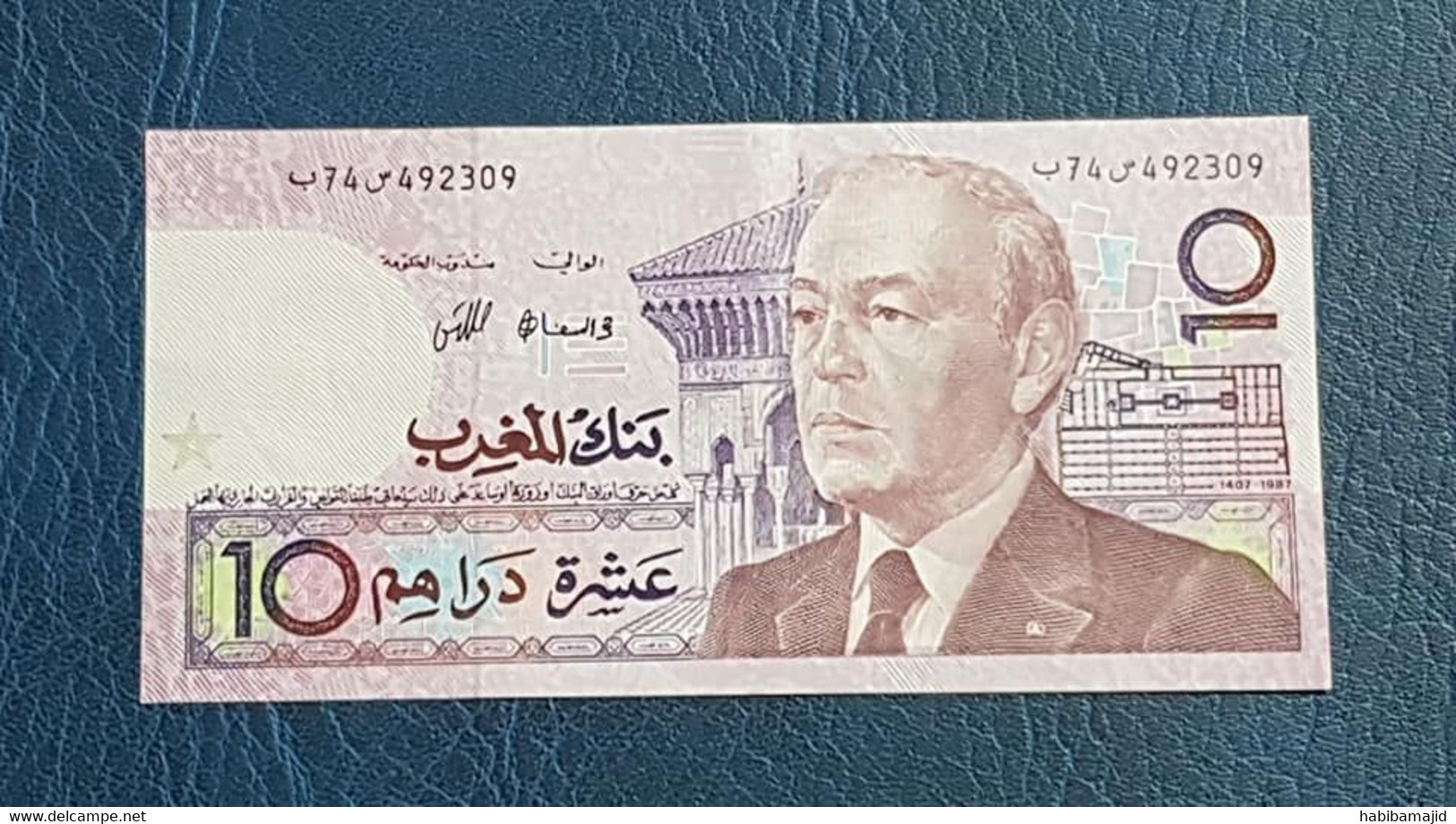 MAROC : Lot 4 - 4 Billets de 10 dirhams (Hassan II) 1987 "UNC" - Numéros de Série Consécutifs