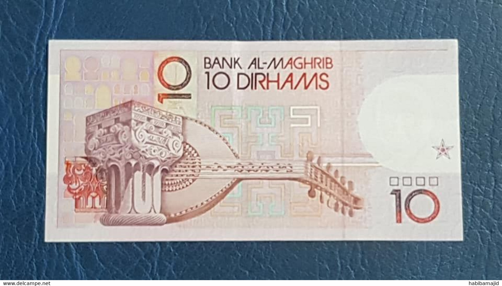 MAROC : Lot 4 - 4 Billets de 10 dirhams (Hassan II) 1987 "UNC" - Numéros de Série Consécutifs