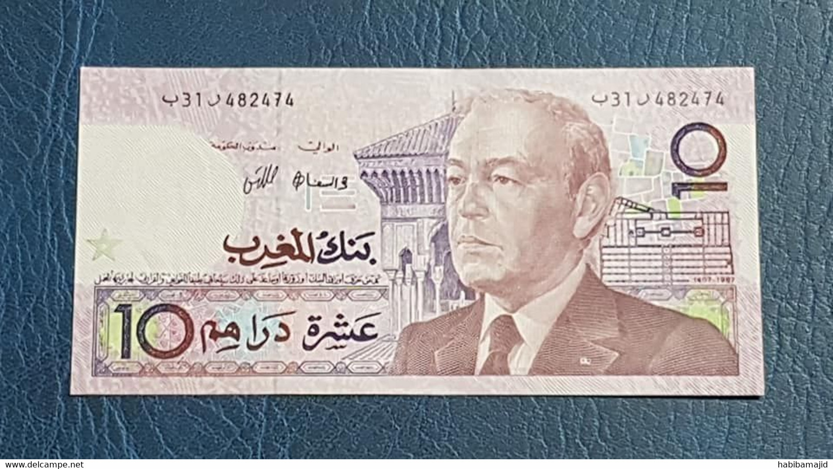 MAROC : Lot 5 - 4 Billets De 10 Dirhams (Hassan II) 1987 "UNC" - Numéros De Série Consécutifs - Marocco