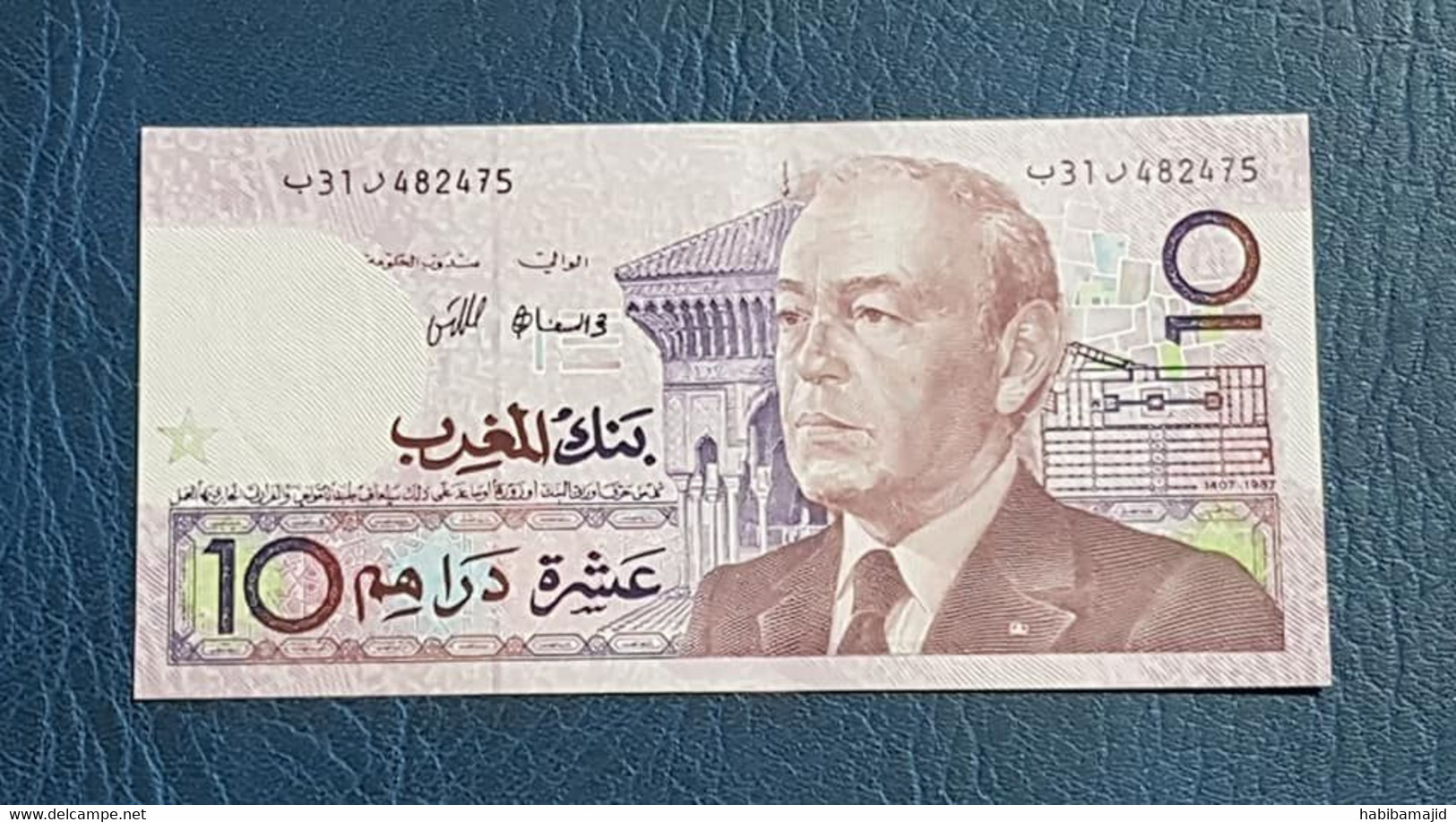 MAROC : Lot 5 - 4 Billets De 10 Dirhams (Hassan II) 1987 "UNC" - Numéros De Série Consécutifs - Marocco