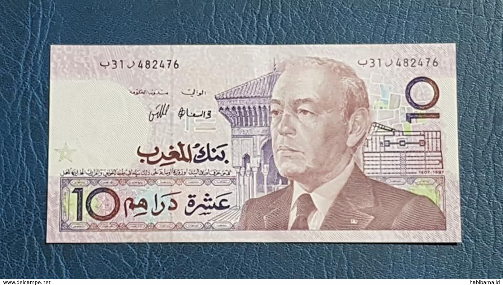 MAROC : Lot 5 - 4 Billets de 10 dirhams (Hassan II) 1987 "UNC" - Numéros de Série Consécutifs