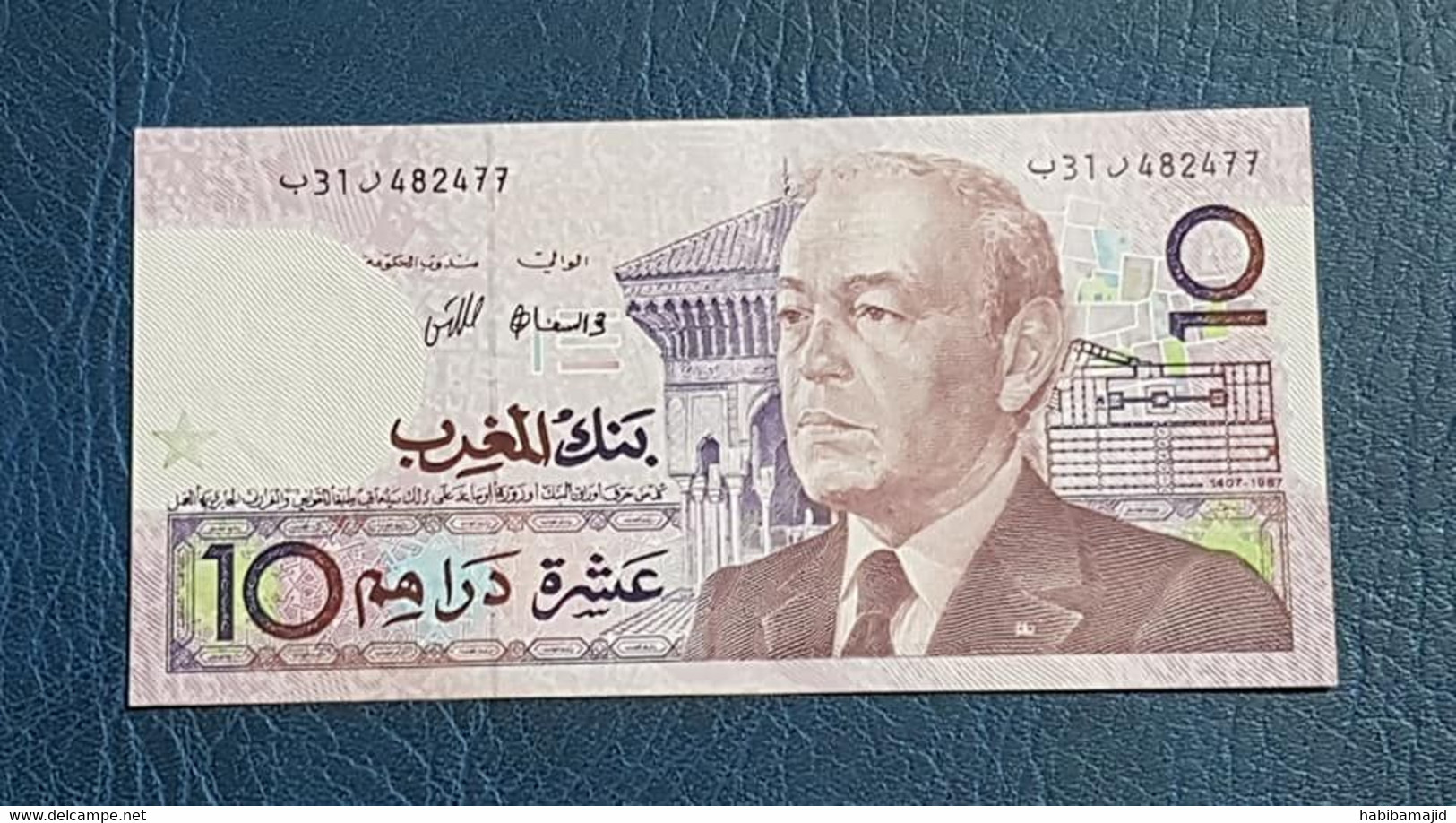 MAROC : Lot 5 - 4 Billets de 10 dirhams (Hassan II) 1987 "UNC" - Numéros de Série Consécutifs