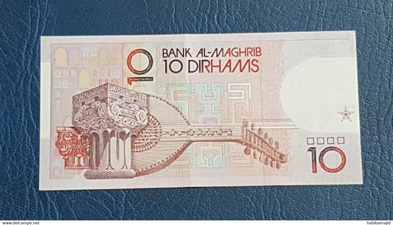 MAROC : Lot 5 - 4 Billets de 10 dirhams (Hassan II) 1987 "UNC" - Numéros de Série Consécutifs