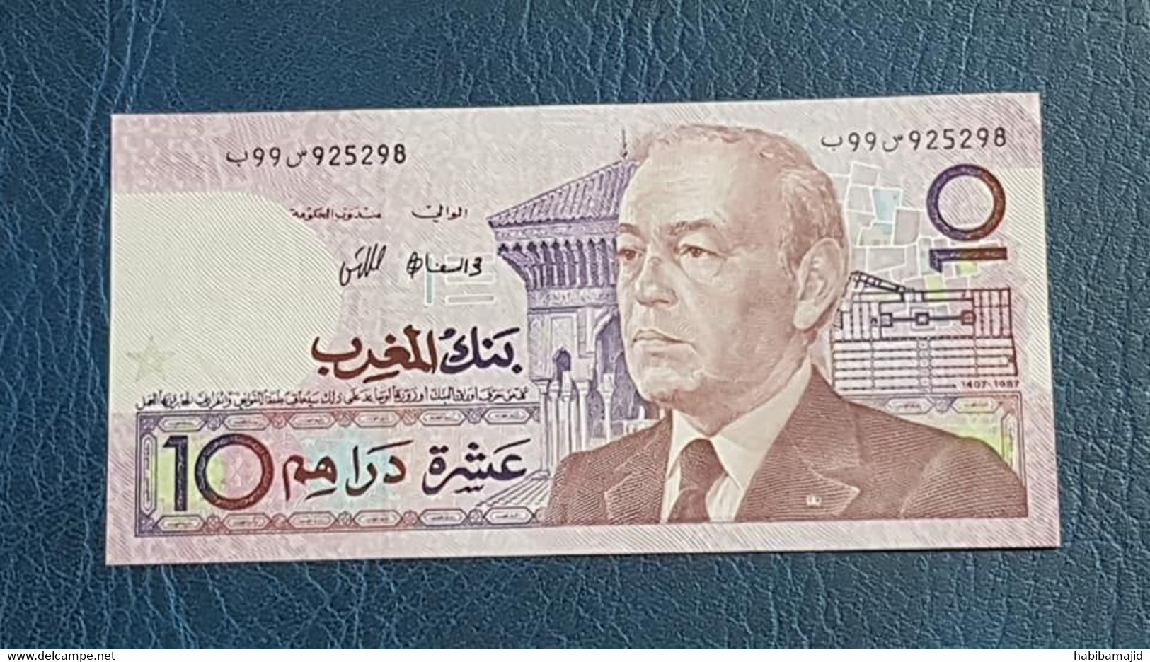 MAROC : Lot 6 - 4 Billets De 10 Dirhams (Hassan II) 1987 "UNC" - Numéros De Série Consécutifs - Marocco