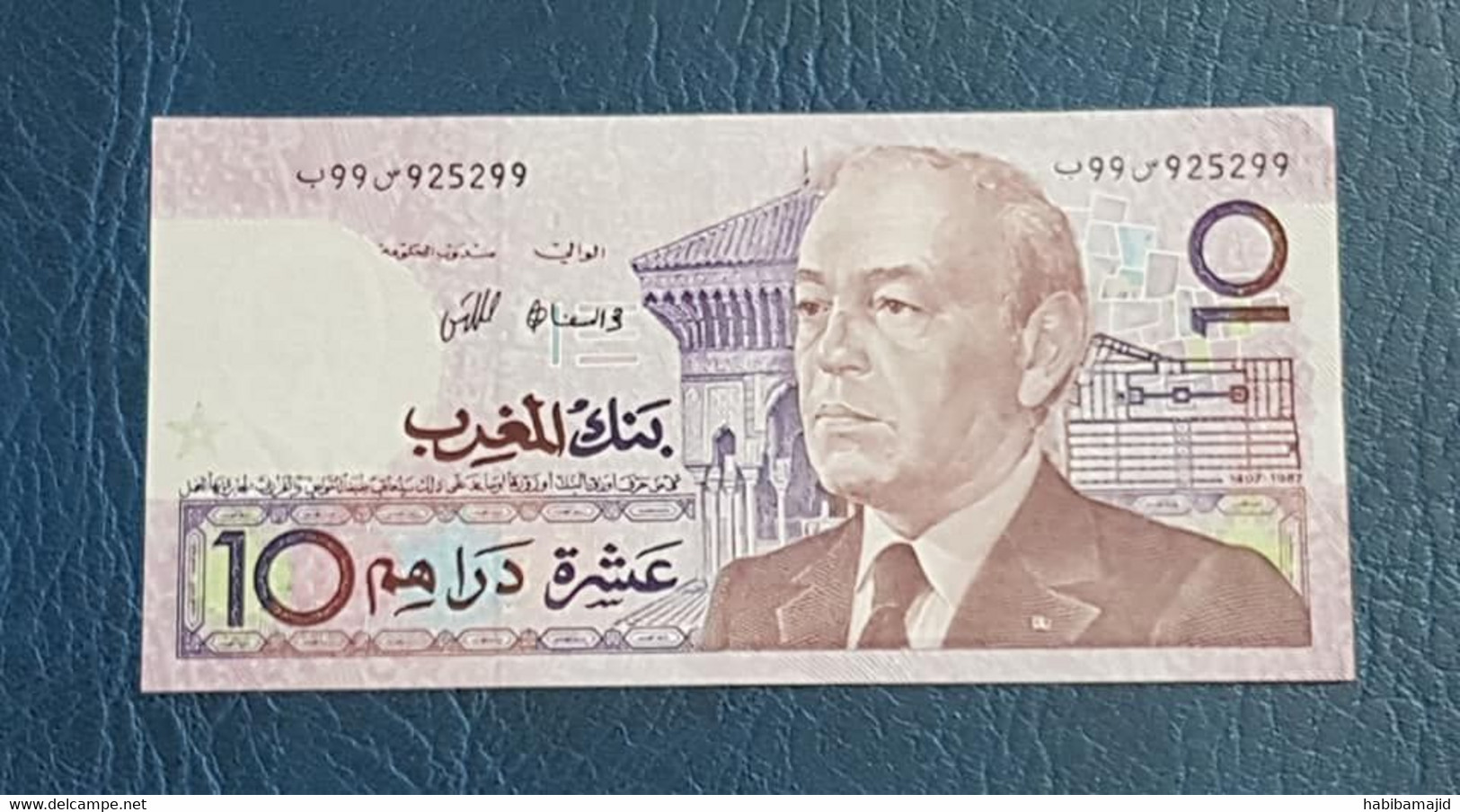 MAROC : Lot 6 - 4 Billets de 10 dirhams (Hassan II) 1987 "UNC" - Numéros de Série Consécutifs