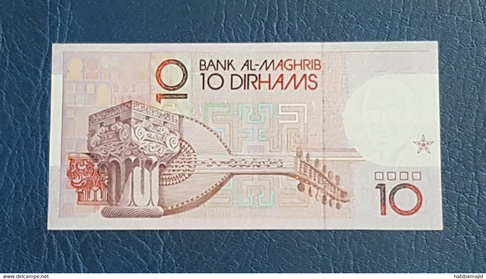 MAROC : Lot 6 - 4 Billets de 10 dirhams (Hassan II) 1987 "UNC" - Numéros de Série Consécutifs