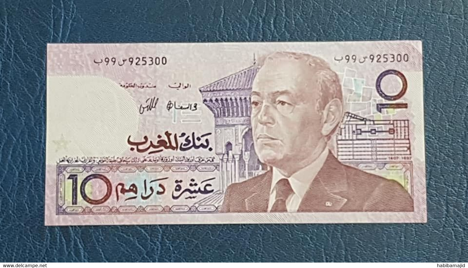 MAROC : Lot 6 - 4 Billets de 10 dirhams (Hassan II) 1987 "UNC" - Numéros de Série Consécutifs