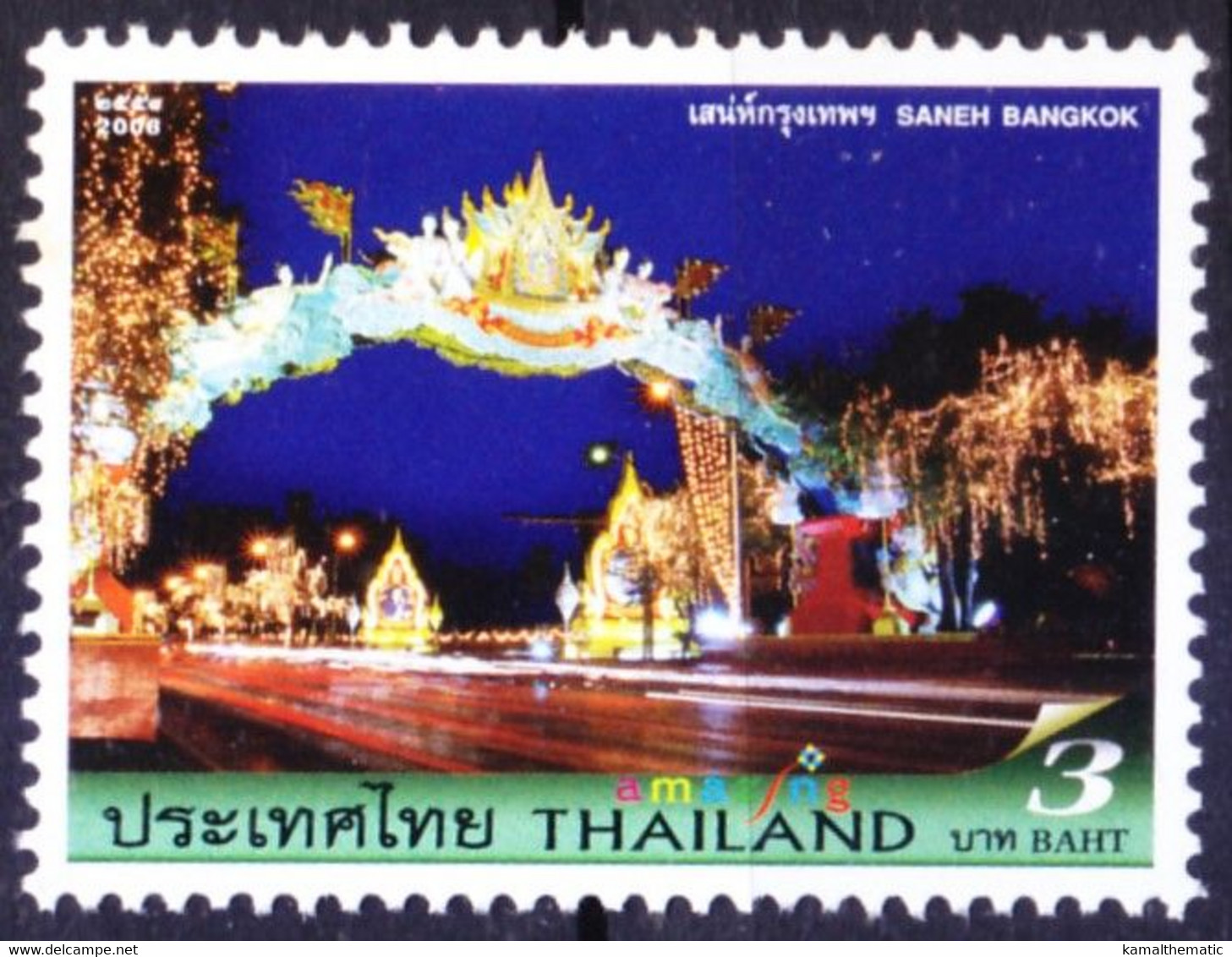 Thailand 2008 MNH, Ratchadamnoen Avenue At Night, Architecture - Buddhism