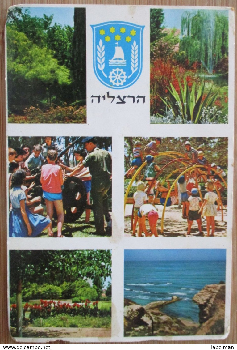 ISRAEL HERZLIA MUNICIPALITY TOWN HALL COUNCIL POST CARD ANSICHTSKARTE CARTOLINA PICTURE PHOTO POSTCARD PC CPA CPM - Israël