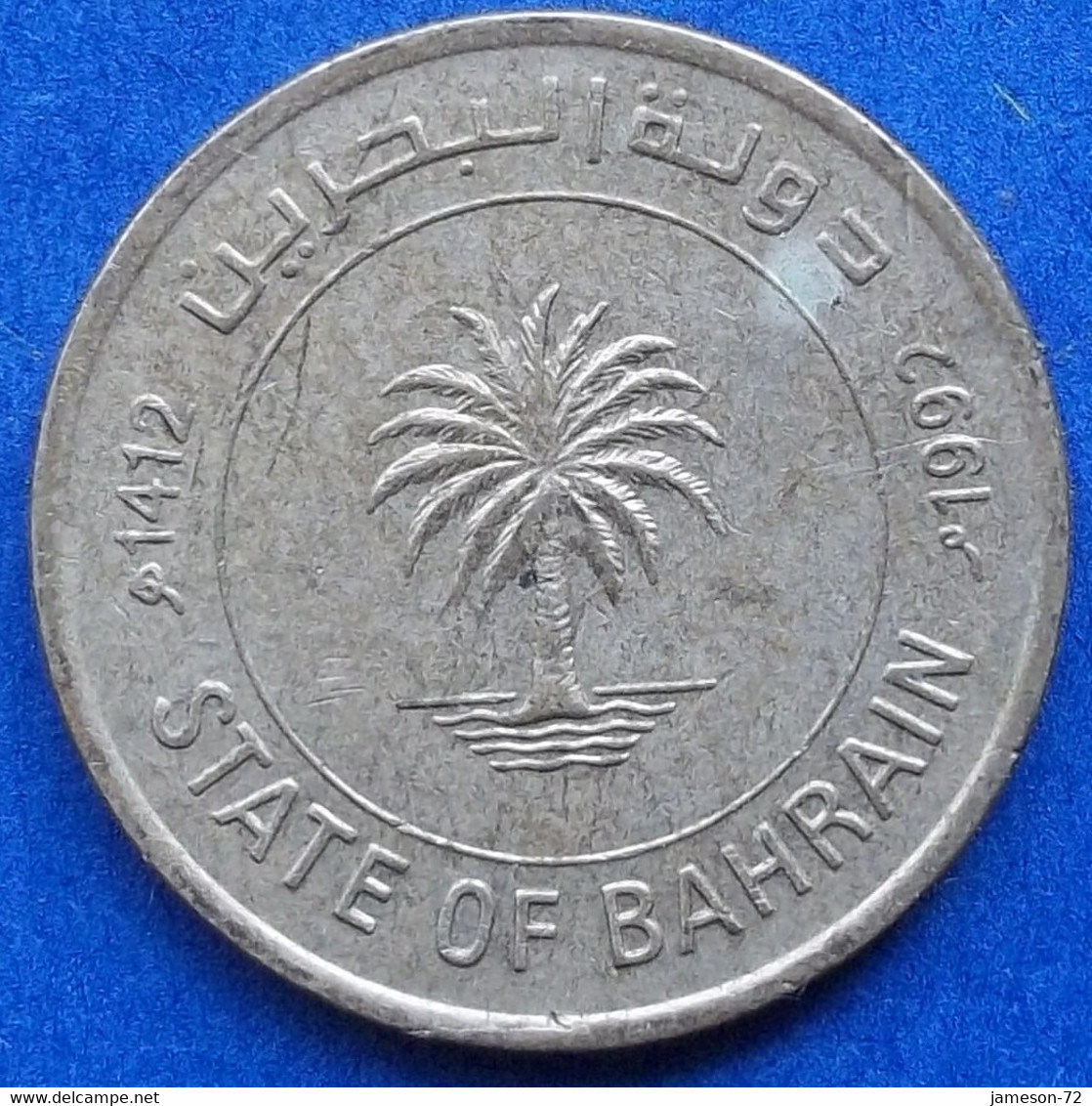 BAHRAIN - 10 Fils AH1412 1992 KM# 17 Isa Bin Salman (1961-99) - Edelweiss Coins - Bahrein