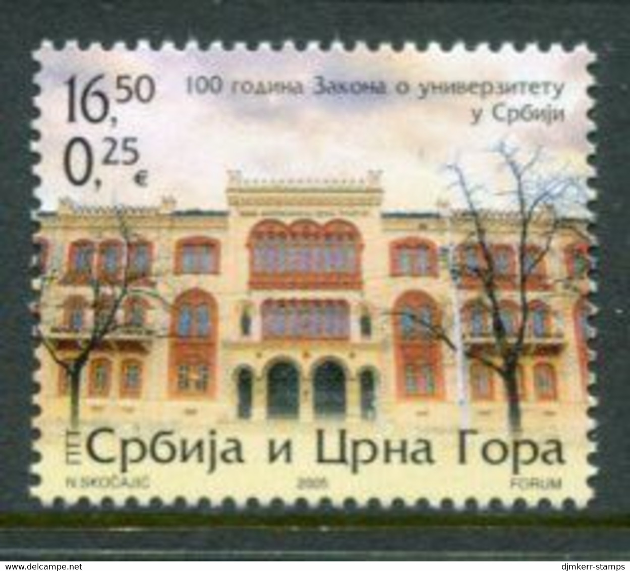 YUGOSLAVIA (Serbia & Montenegro) 2005 University Centenary MNH / **  Michel 3248 - Nuovi