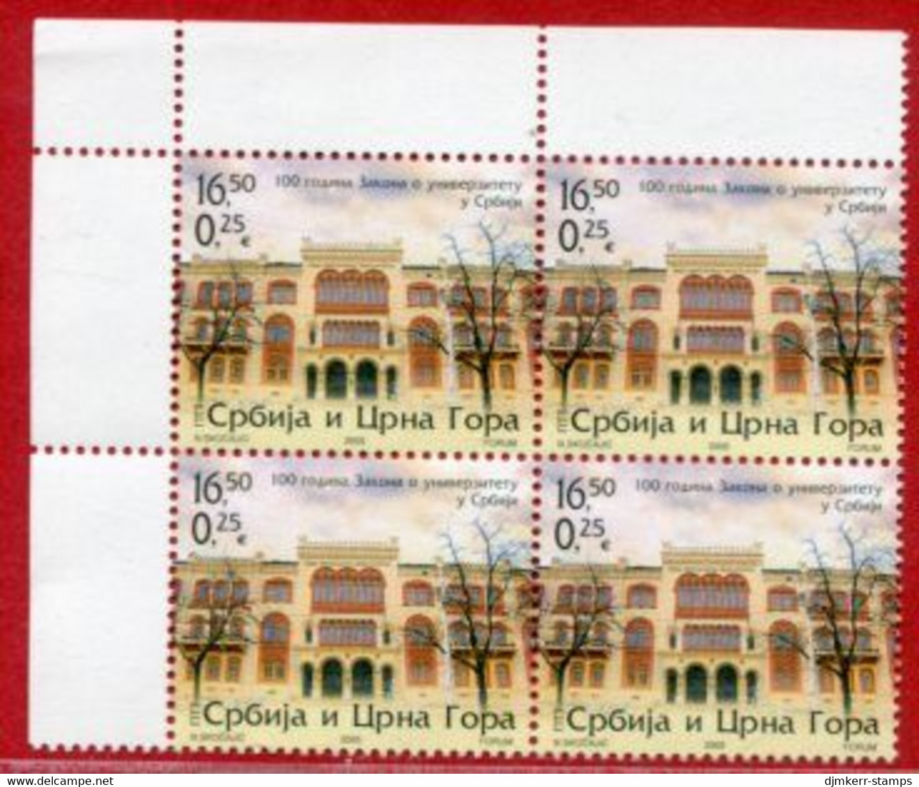 YUGOSLAVIA (Serbia & Montenegro) 2005 University Centenary Block Of 4 MNH / **  Michel 3248 - Unused Stamps