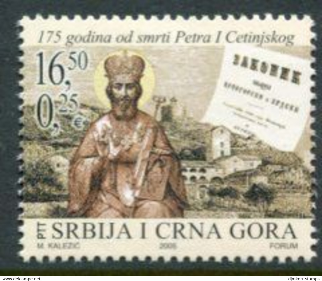 YUGOSLAVIA (Serbia & Montenegro)  2005  Petar I Petrović-Njegoš MNH / **.  Michel 3297 - Unused Stamps